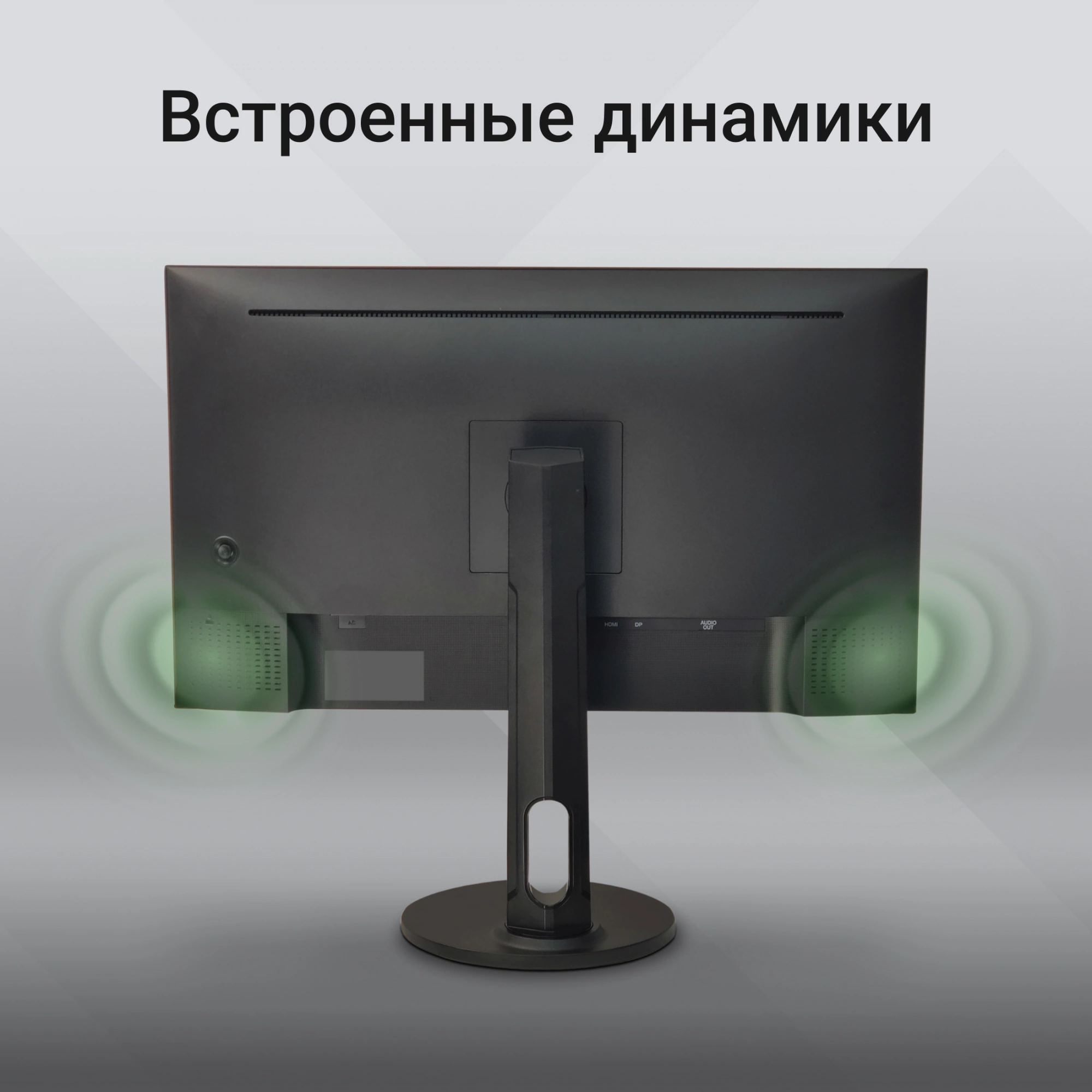 LCD Digma 27" Progress 27P505Q черный {IPS 2560x1440 75Hz 16:9 350cd 178/178 HDMI M/M матовая HAS G-Sync FreeSync DisplayPort} LCD Digma 27" Progress 27P505Q черный {IPS 2560x1440 75Hz 16:9 350cd 178/178 HDMI M/M матовая HAS G-Sync FreeSync DisplayPort}