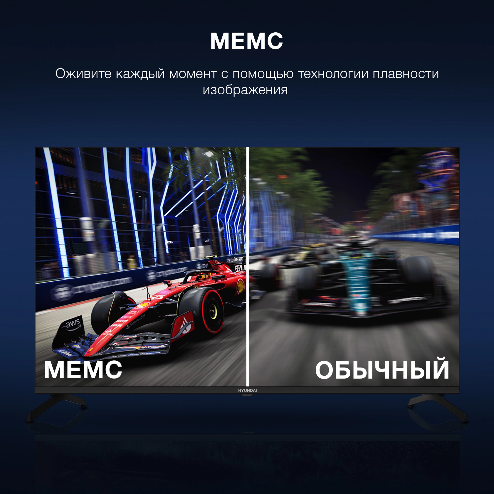 HYUNDAI H-LED43BU7009