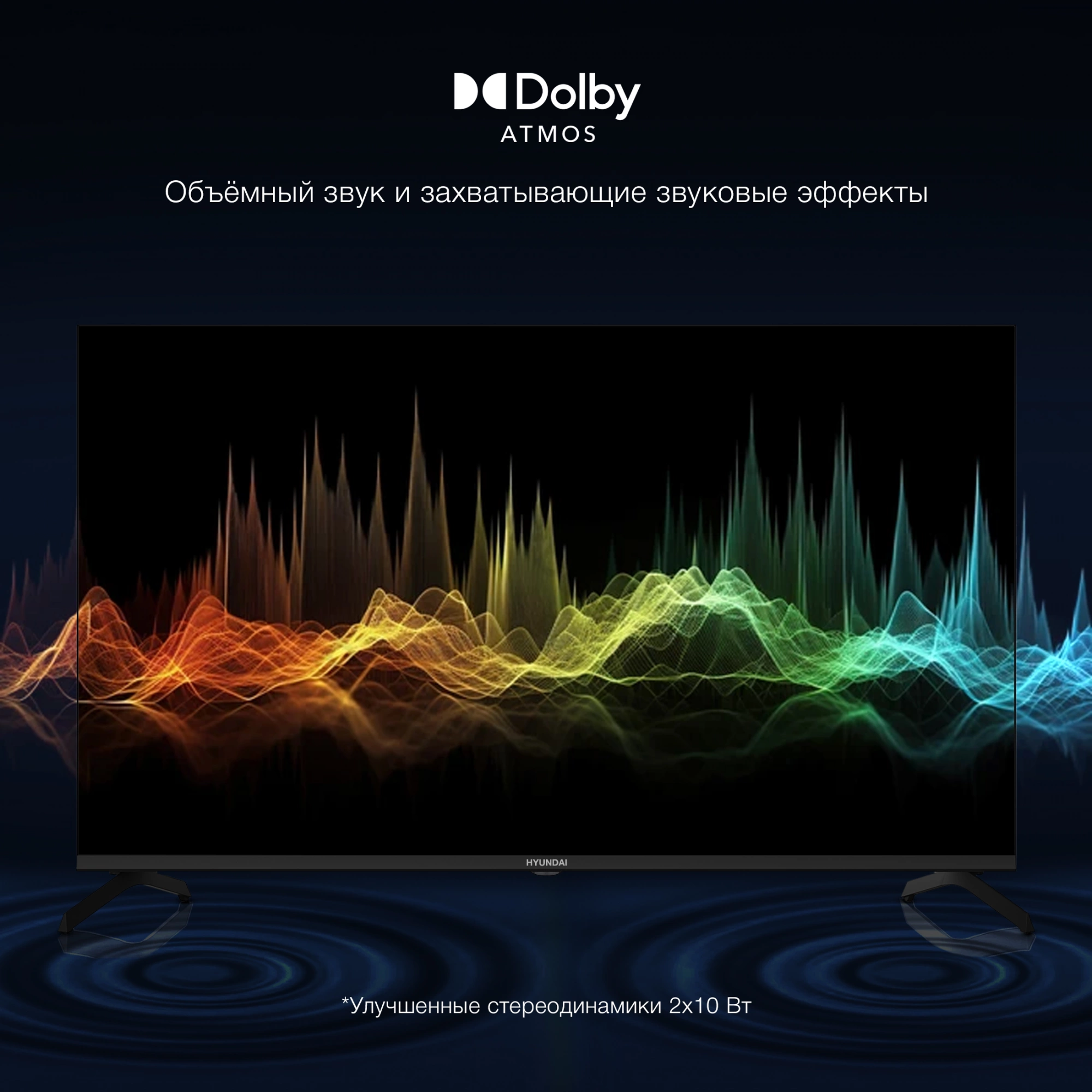 HYUNDAI H-LED43BU7009