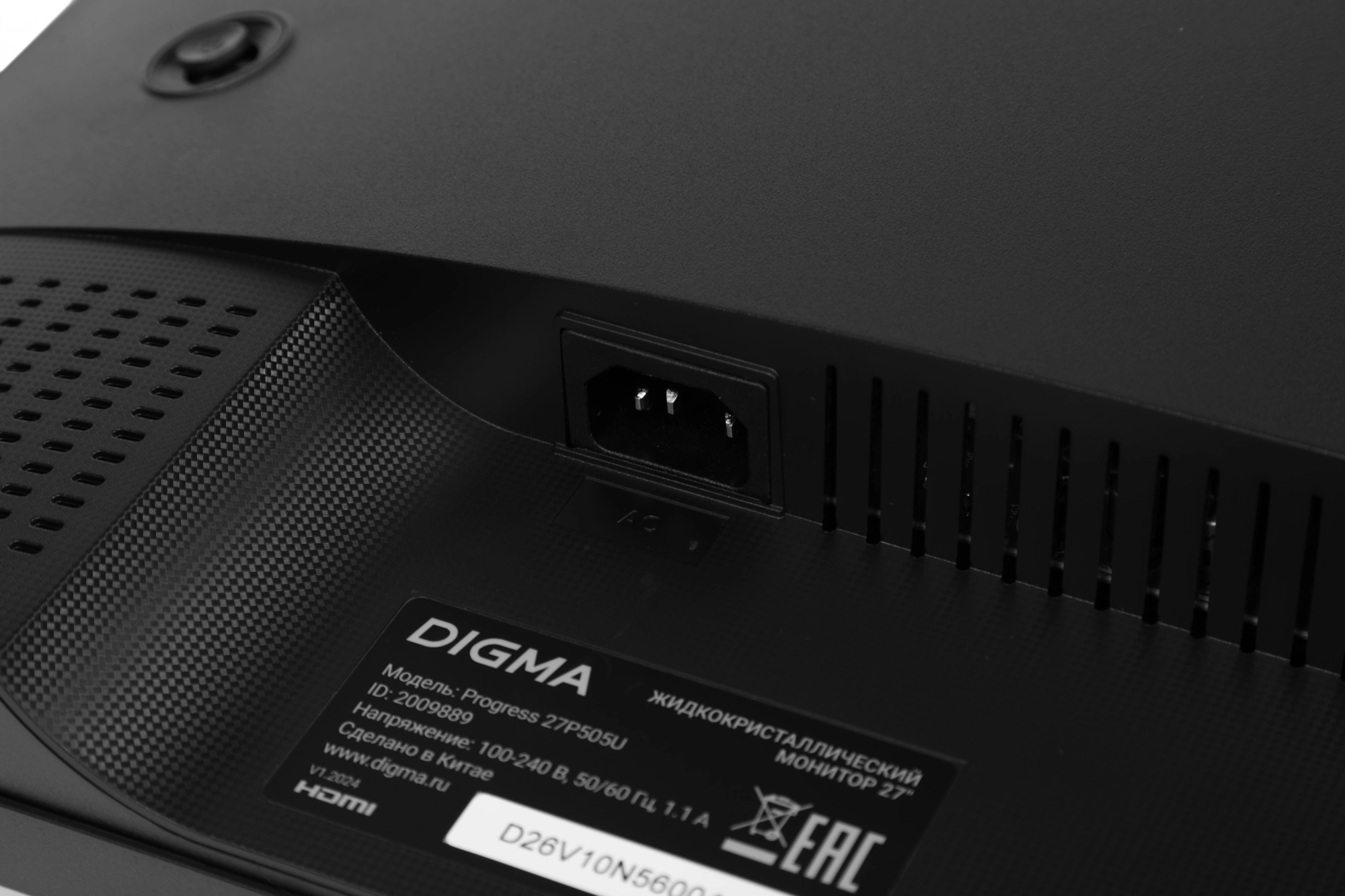 DIGMA DM27SB07 DIGMA DM27SB07