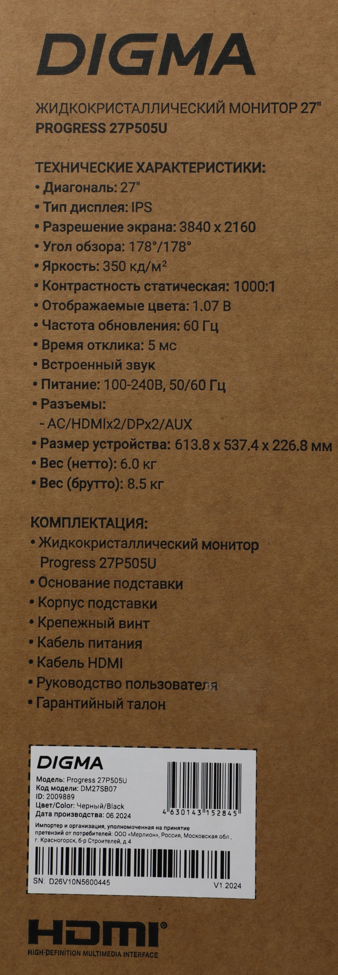 DIGMA DM27SB07 DIGMA DM27SB07