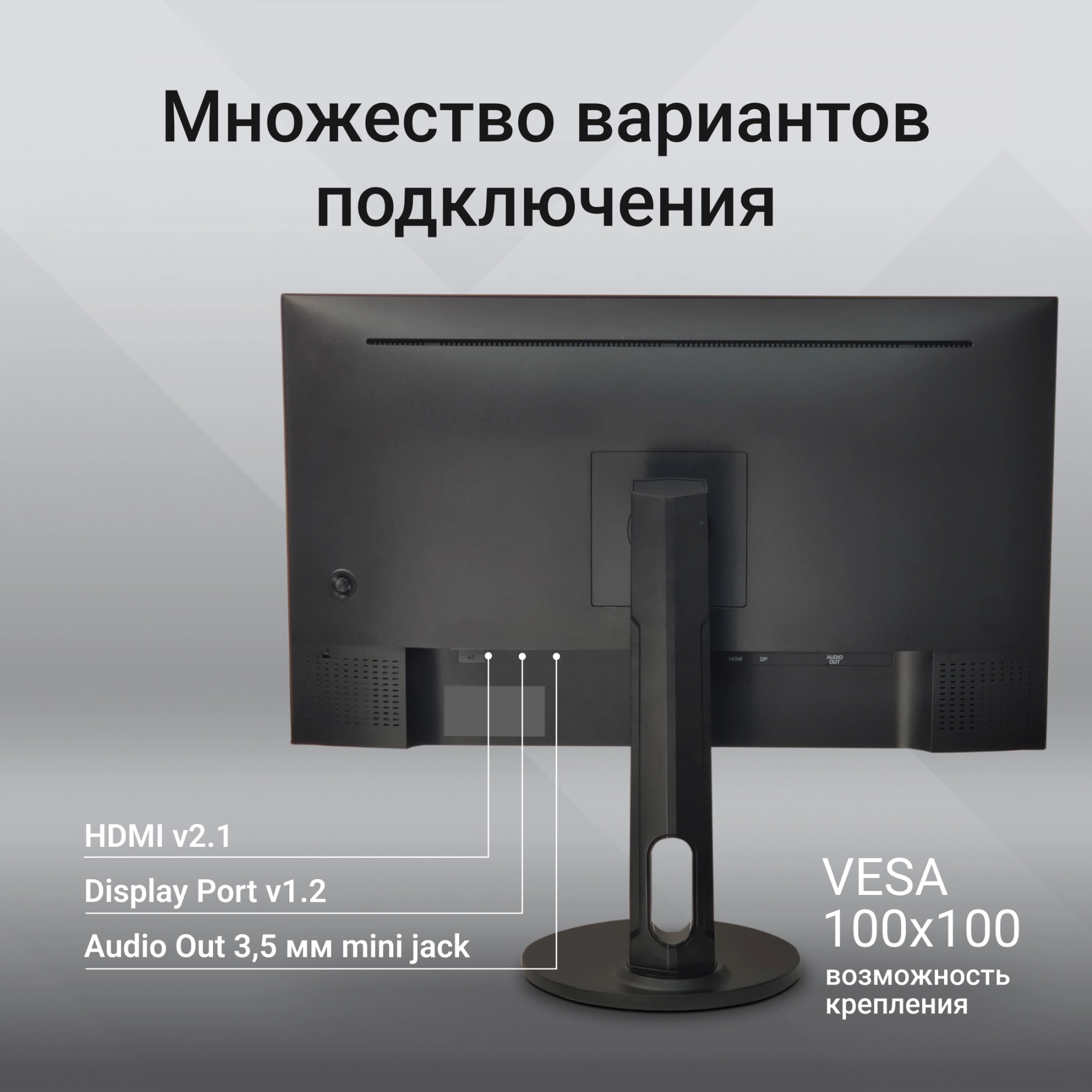 DIGMA DM27SB07 DIGMA DM27SB07
