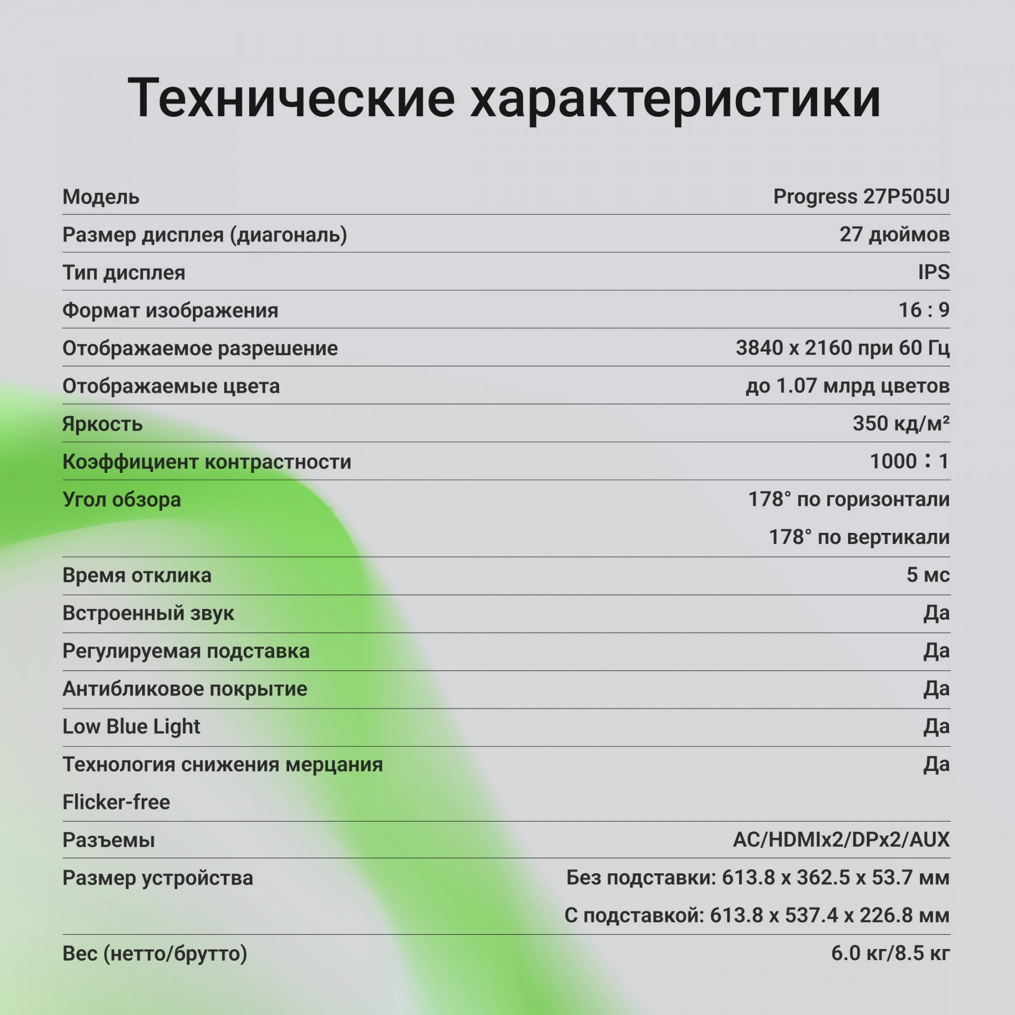 DIGMA DM27SB07 DIGMA DM27SB07
