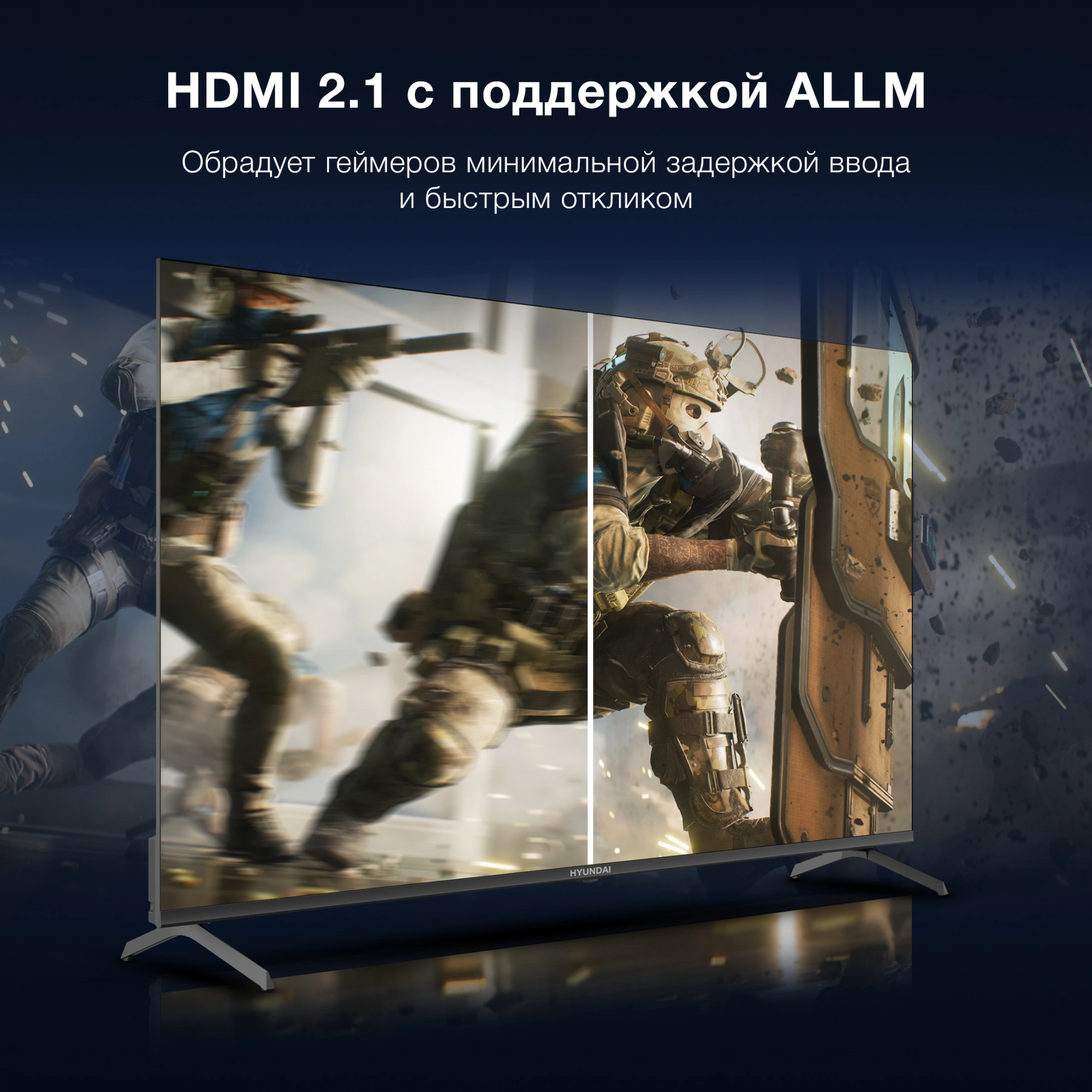 HYUNDAI H-LED50BU7009