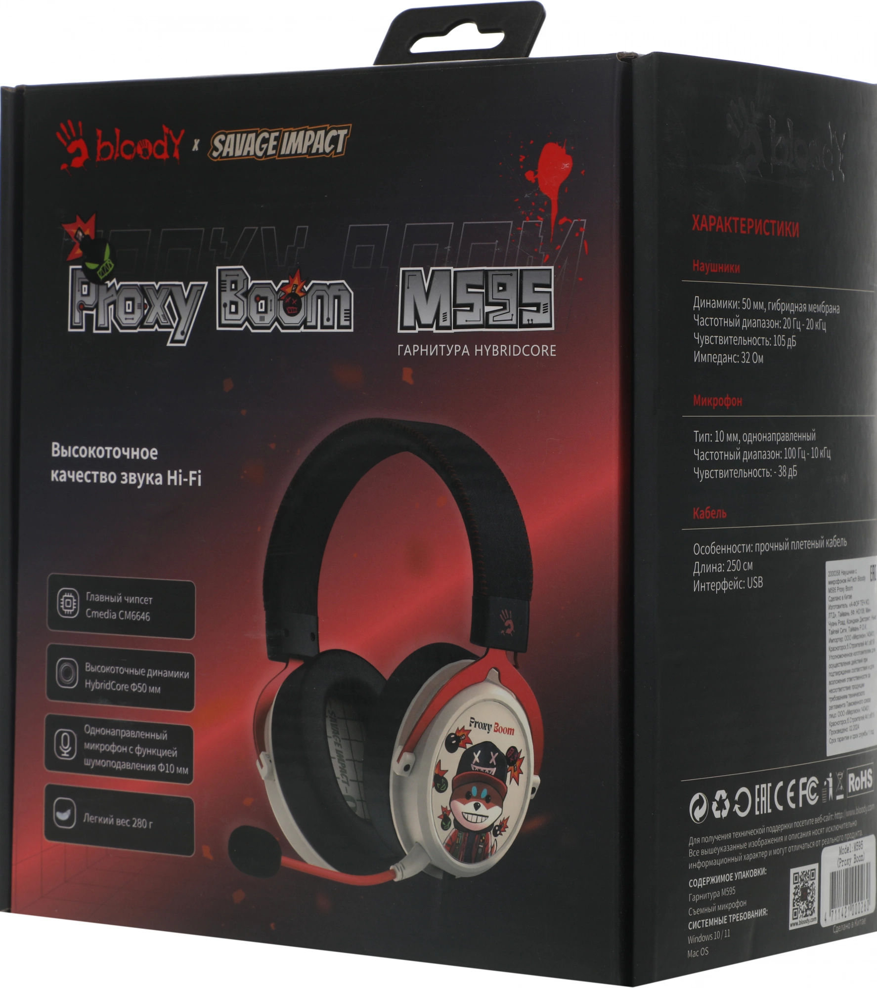 A4Tech Bloody M595 Renegade черный 2.3м мониторные USB (M595)