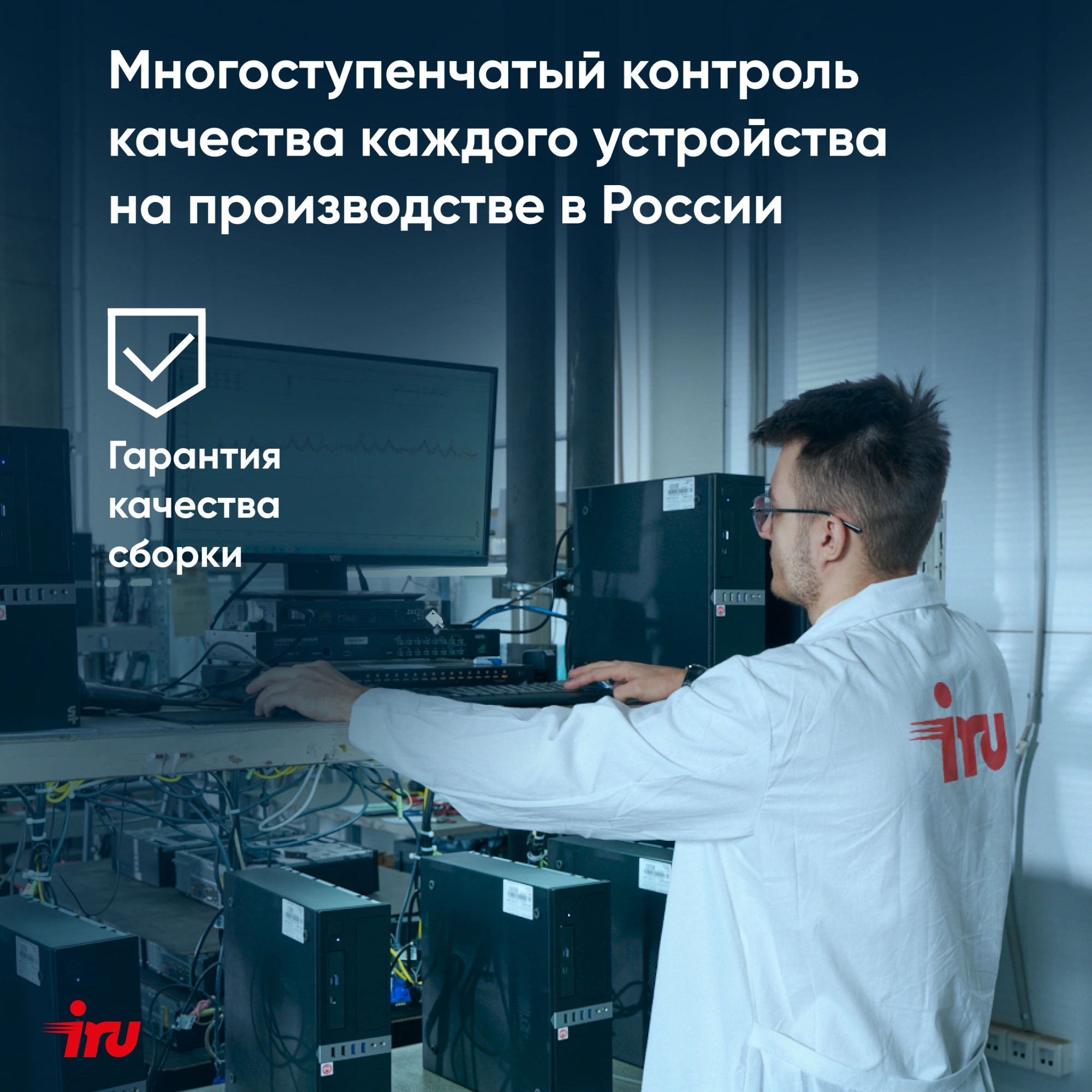 IRU Tactio 15ALG [2019263] Black {FHD i3 1215U/ 8Gb/ SSD256Gb/ Intel UHD Graphics/Win 11 Pro}