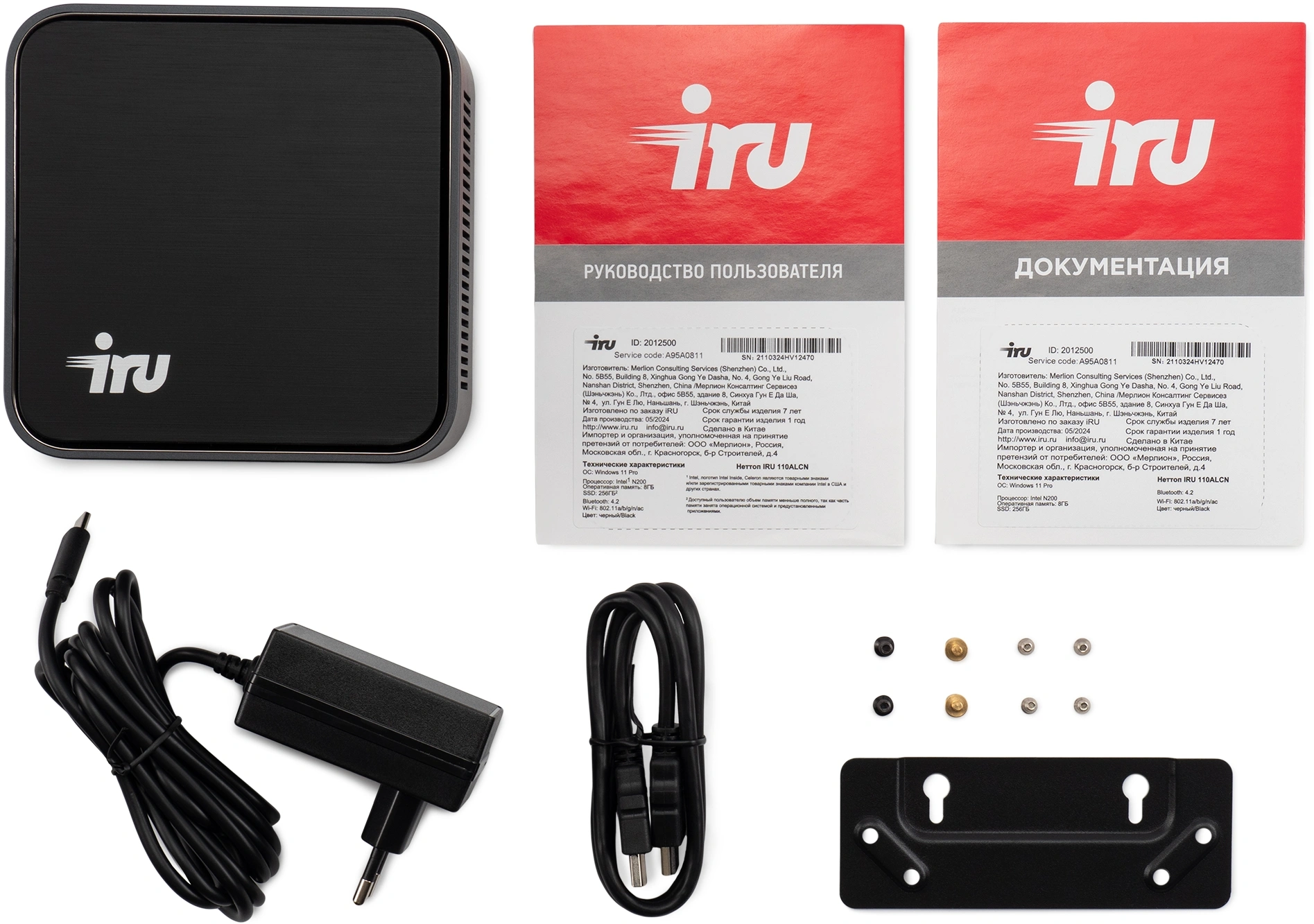 iRU 110ALCN [2012495] Black {  Intel N100/8Gb/256Gb(SSD)/Intel UHD Graphics/Win11 Pro}