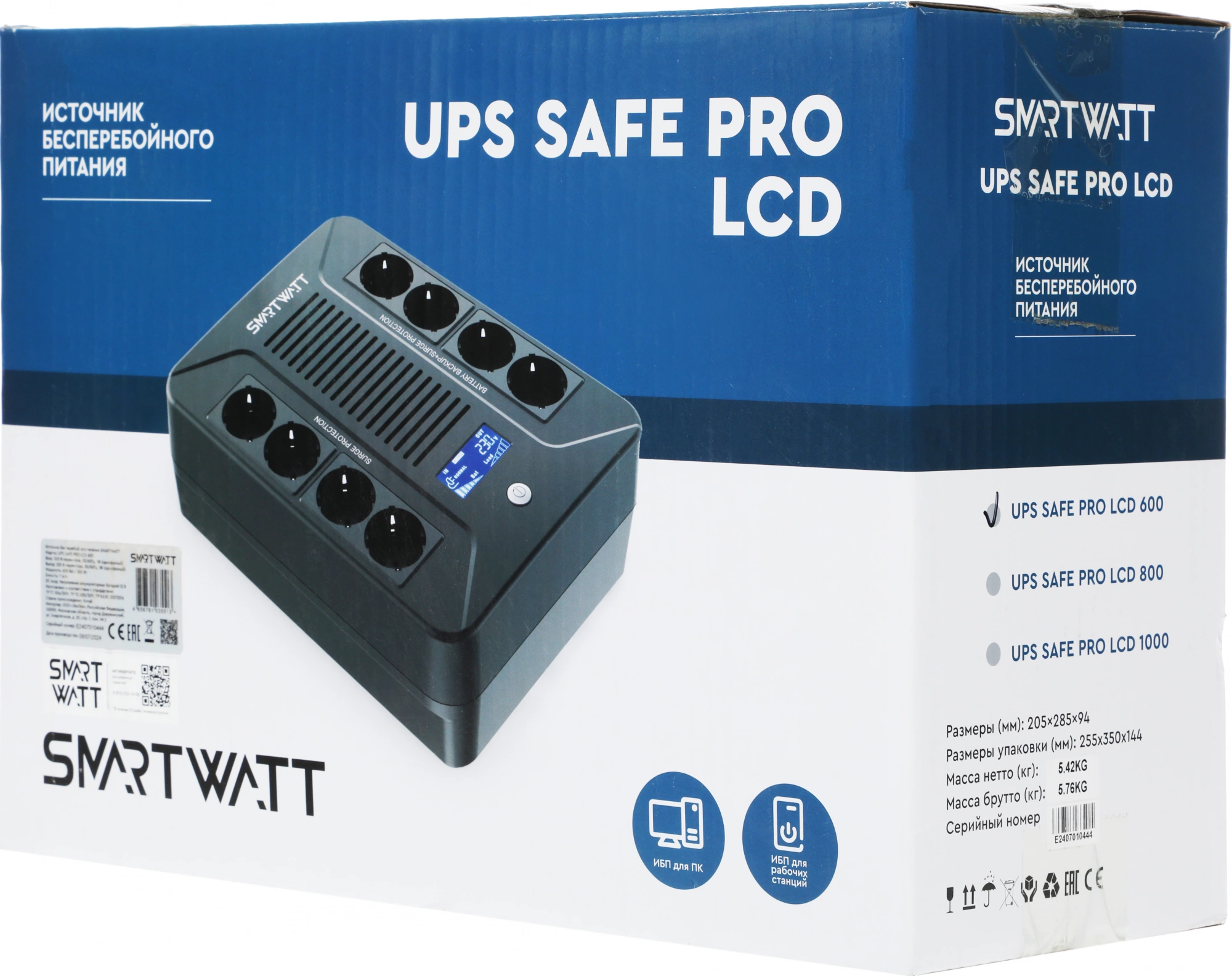SMARTWATT 3703020280001