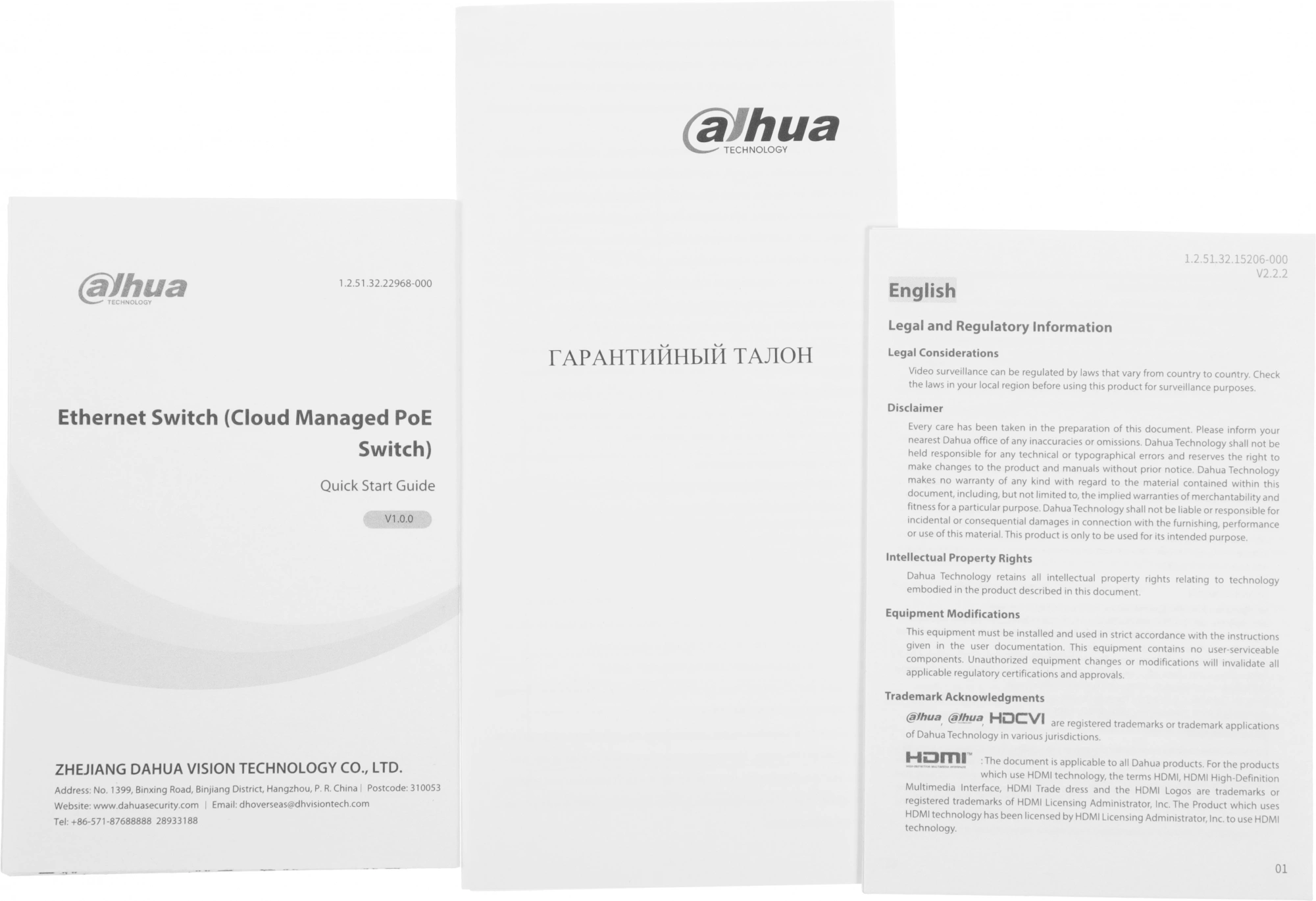 DAHUA DH-CS4010-8GT-110 8-портовый гигабитный PoE коммутатор управляемый  8 RJ45 10/100/1000Мбит/с (PoE/PoE+/Hi-PoE), 2 RJ45 10/100/1000Мбит/с (uplink) до 60Вт