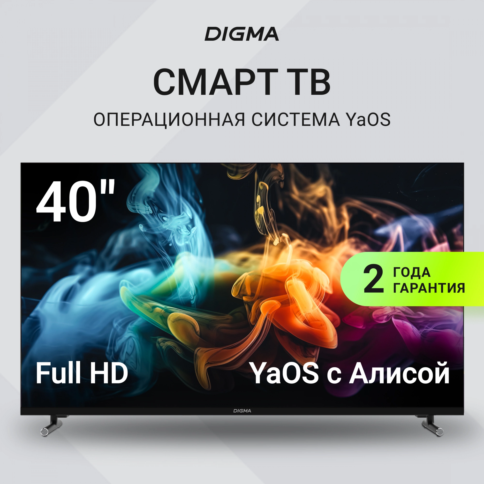DIGMA DM-LED40SBB33