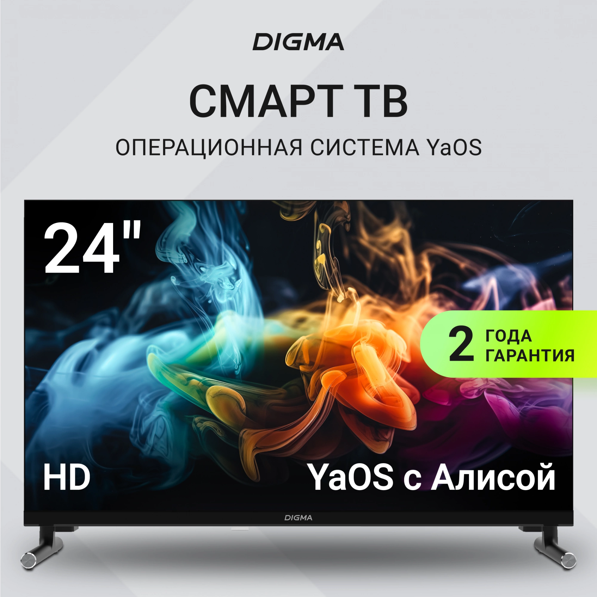 DIGMA DM-LED24SBB32