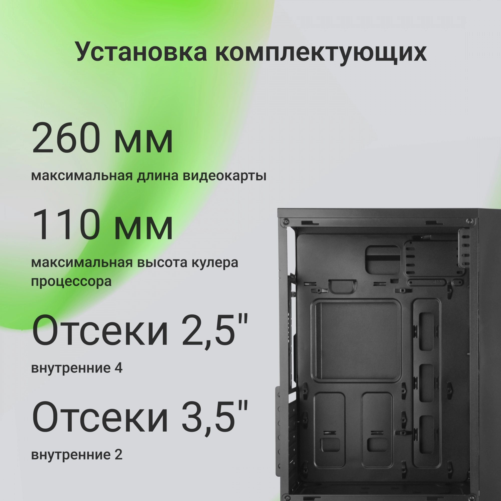 Корпус Digma DCC-MD301 черный без БП ATX 1x80mm 4x120mm 1xUSB2.0 1xUSB3.0 audio Корпус Digma DCC-MD301 черный без БП ATX 1x80mm 4x120mm 1xUSB2.0 1xUSB3.0 audio