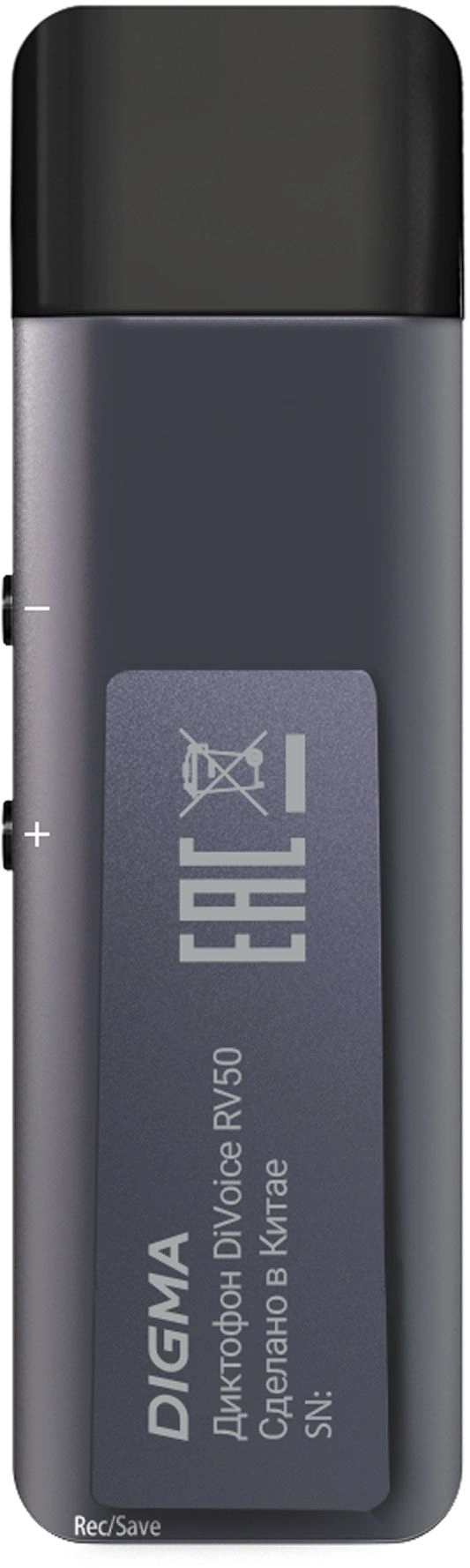 DIGMA RV50B
