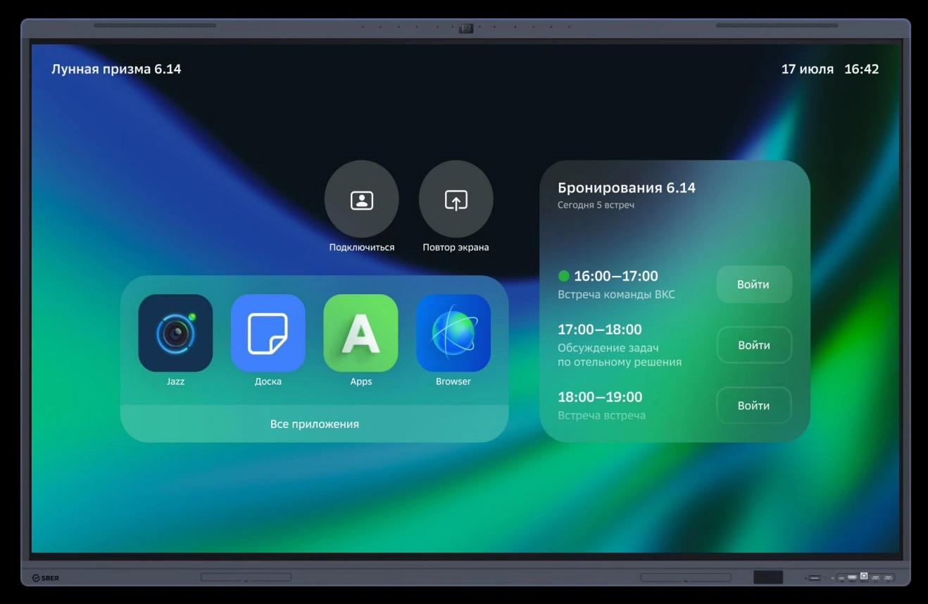 SBER SDIP-IV75ACN-0001