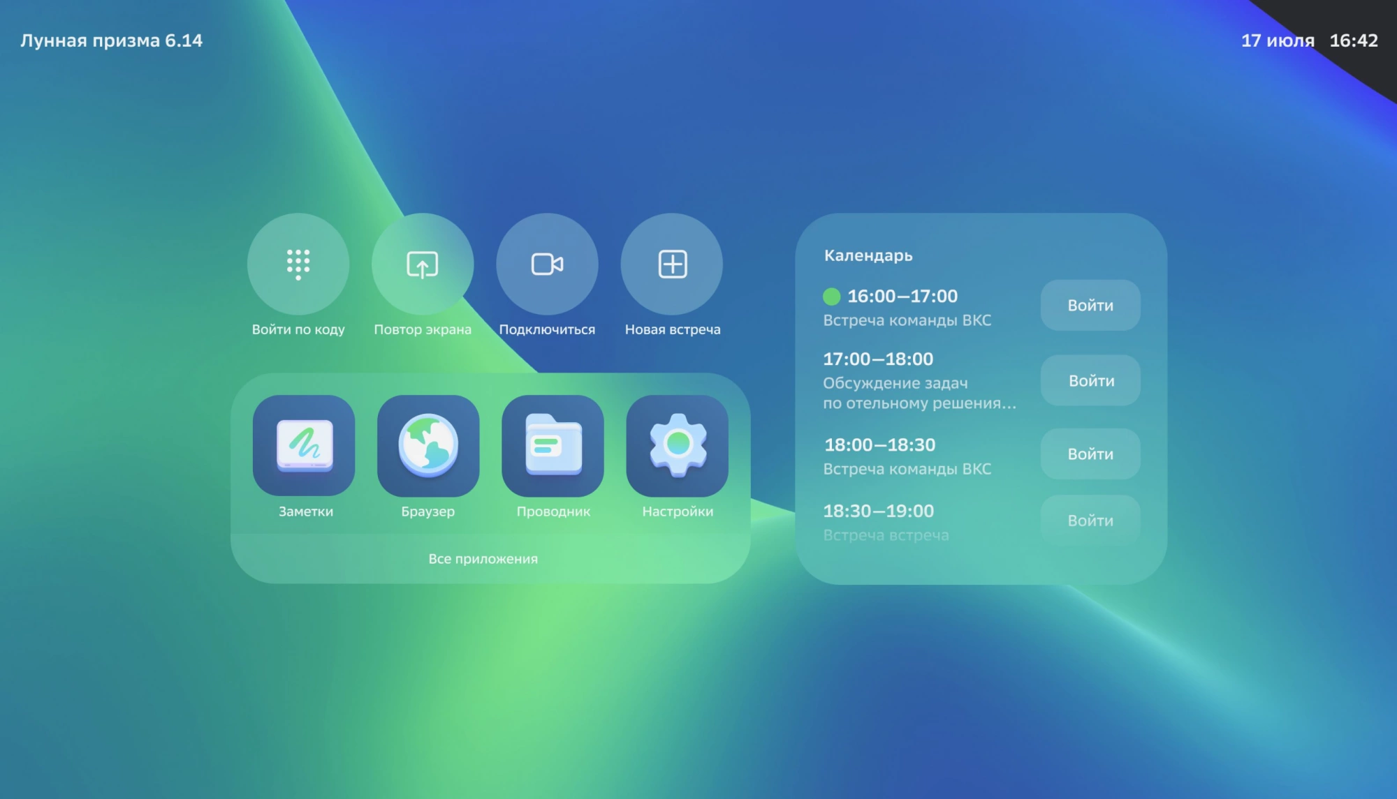 SBER SDIP-IV65ACN-0001