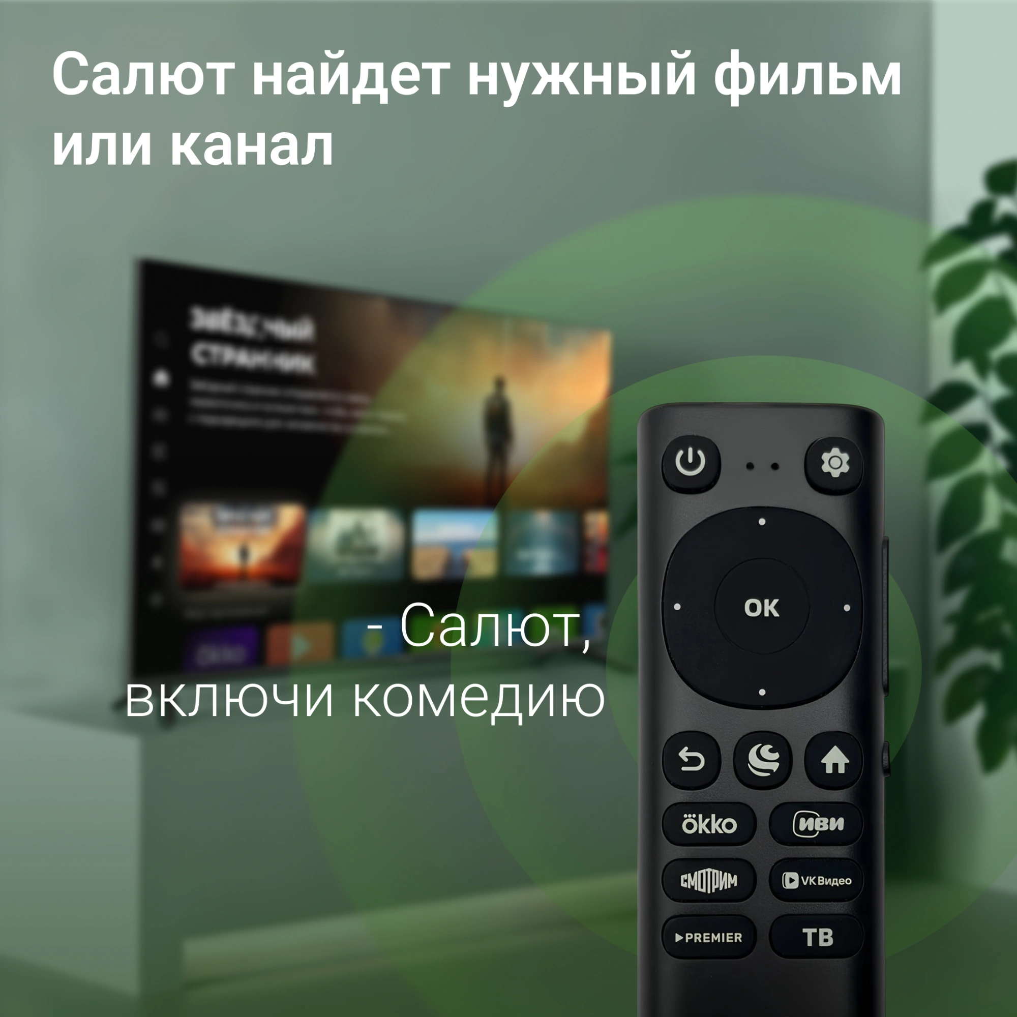 DIGMA DM-LED40SBB36 DIGMA DM-LED40SBB36