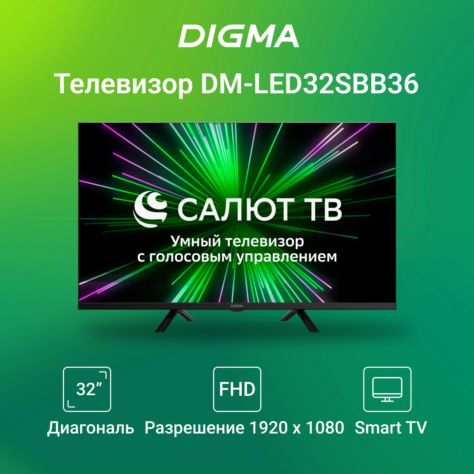 DIGMA DM-LED32SBB36