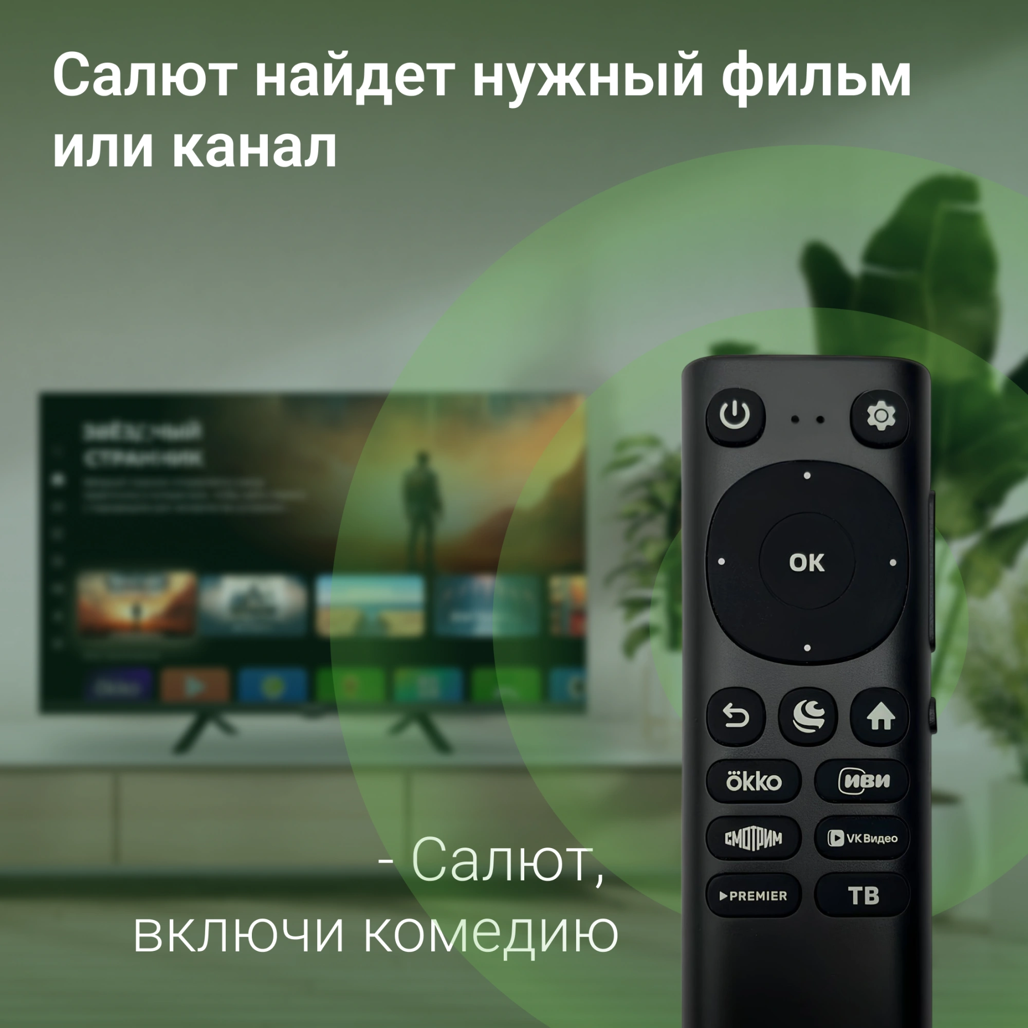 DIGMA DM-LED32SBB36