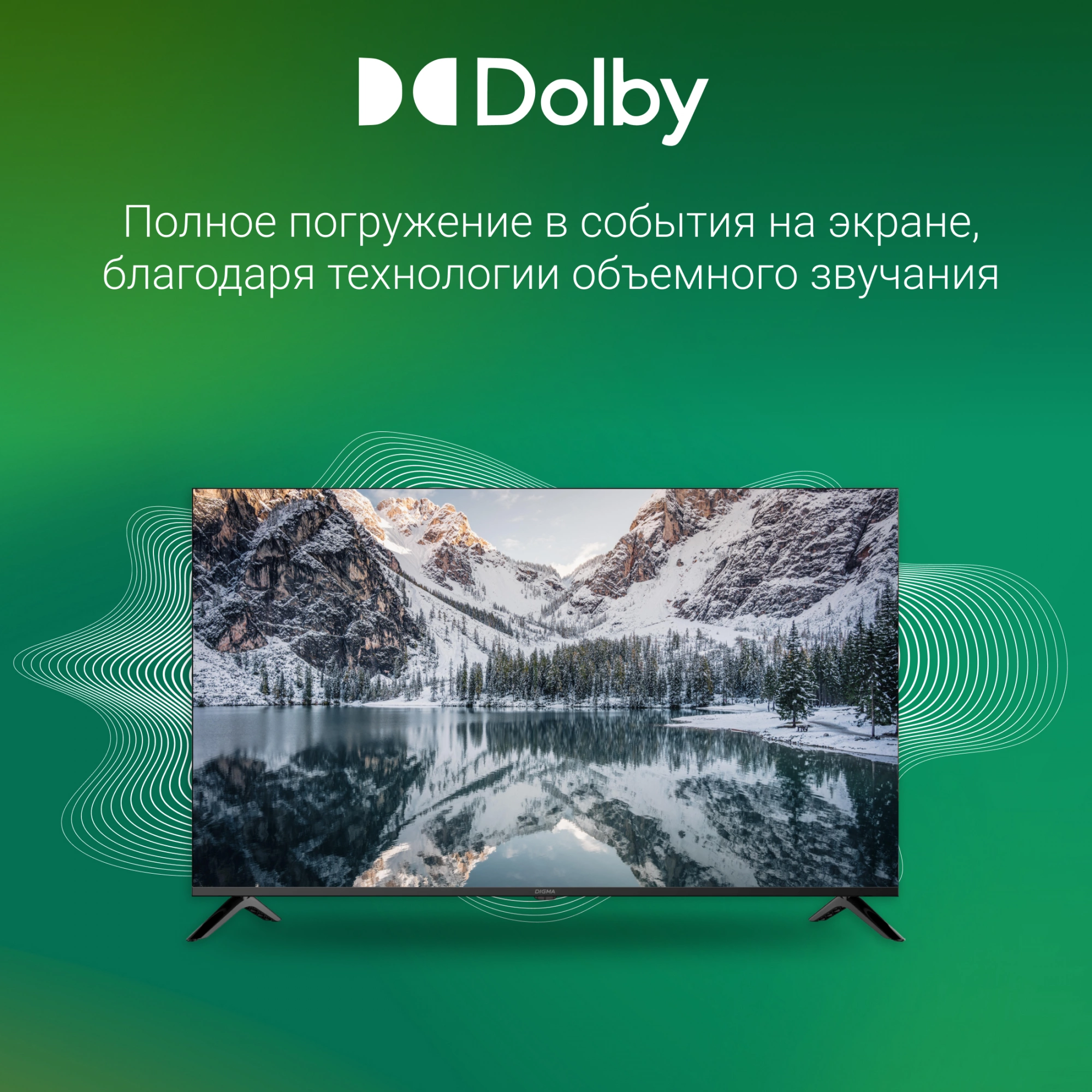DIGMA DM-LED50UBB40