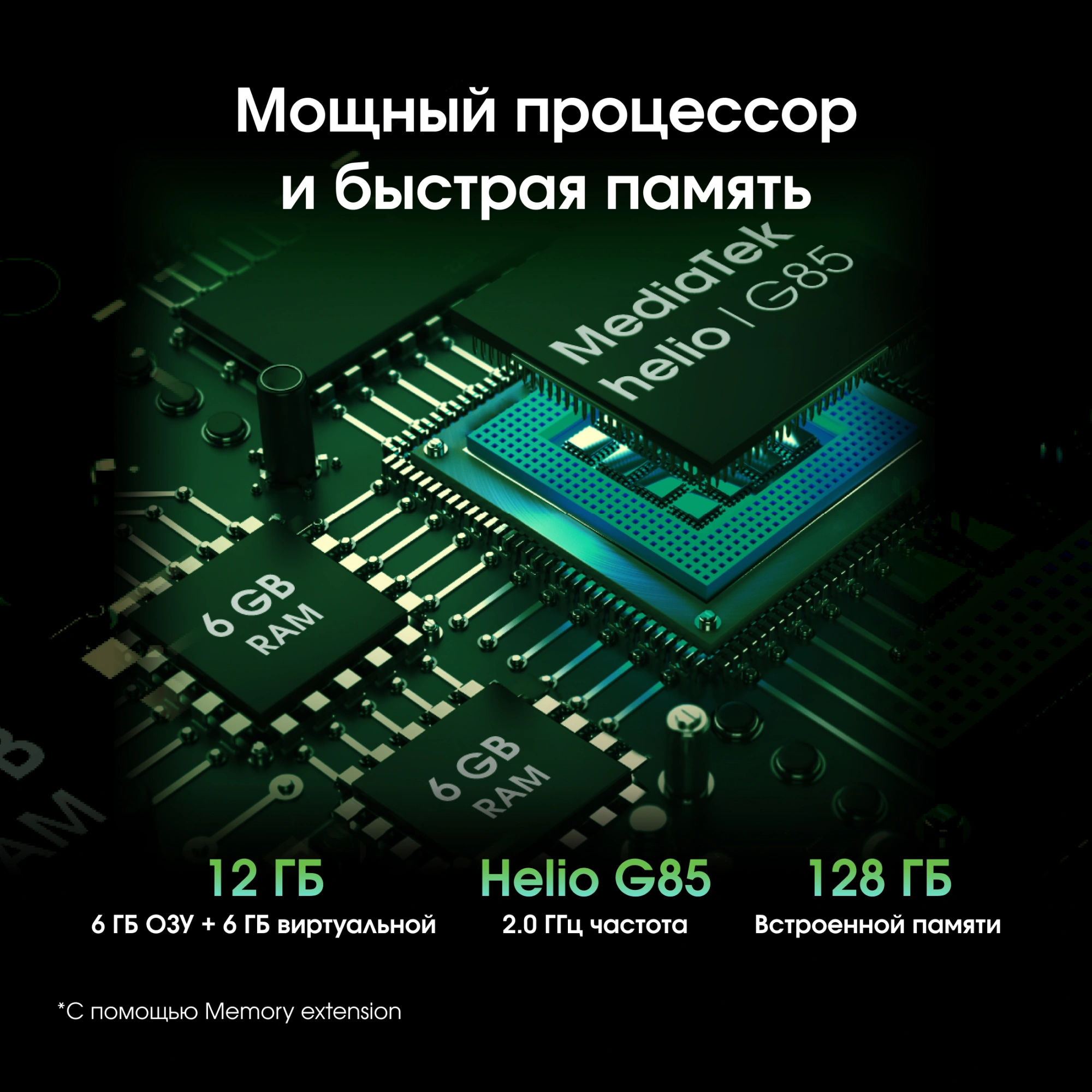 DIGMA PRO TA2D1M01