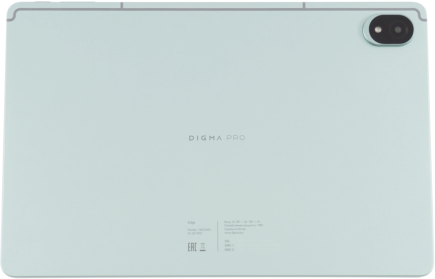 DIGMA PRO TA2D1M01