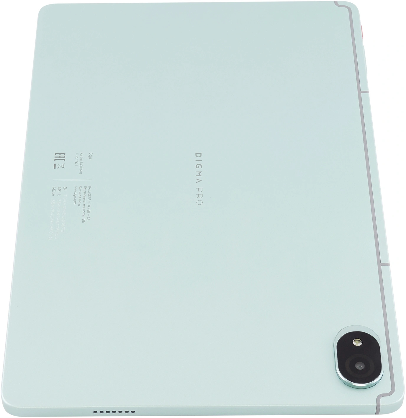 DIGMA PRO TA2D1M01