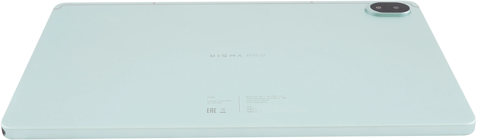 DIGMA PRO TA2D1M01