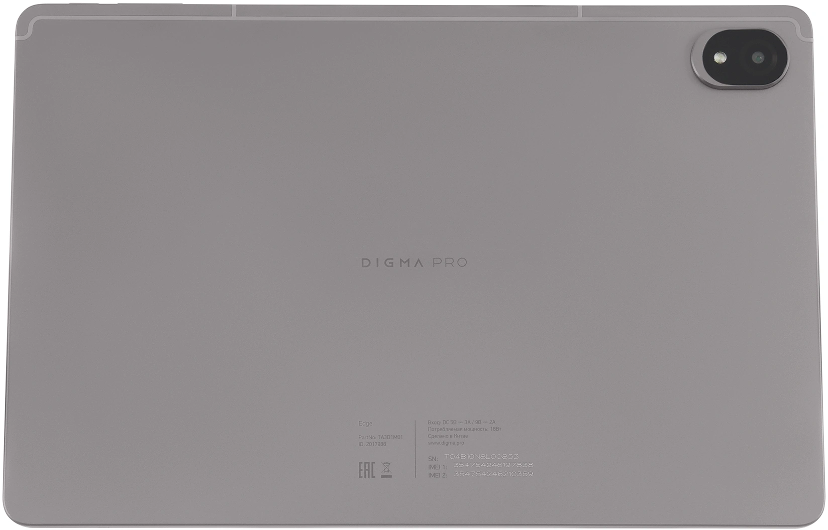 Digma Pro Edge G85 8C/8Gb/128Gb 11" In-Cell 1920x1200/4G/2Sim/серый космос/BT/13Mpix/5Mpix/7 2017988 Digma Pro Edge G85 8C/8Gb/128Gb 11" In-Cell 1920x1200/4G/2Sim/серый космос/BT/13Mpix/5Mpix/7 2017988