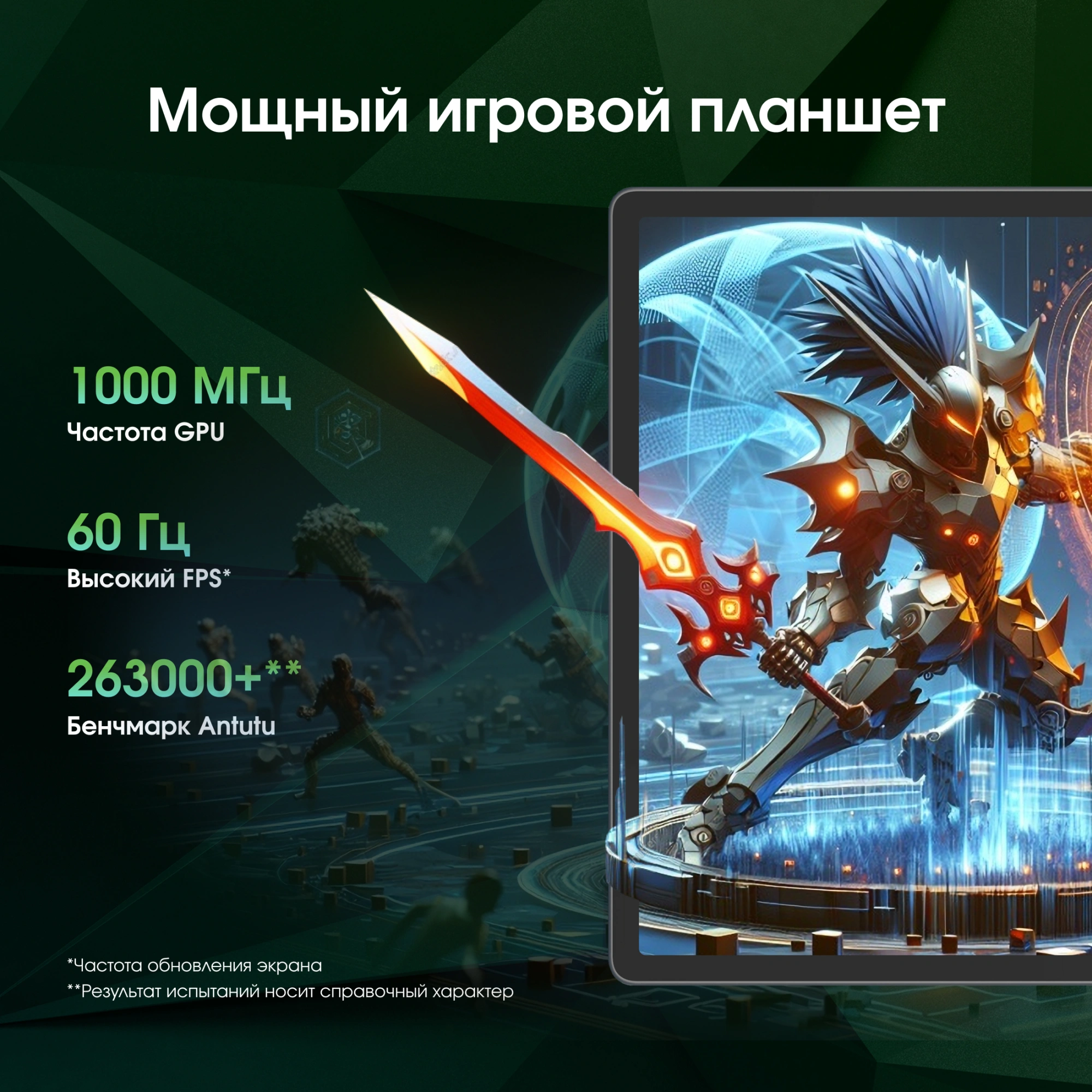 Digma Pro Edge G85 8C/8Gb/256Gb 11" In-Cell 1920x1200/4G/2Sim/синий/BT/13Mpix/5Mpix/7000mAh 2017989