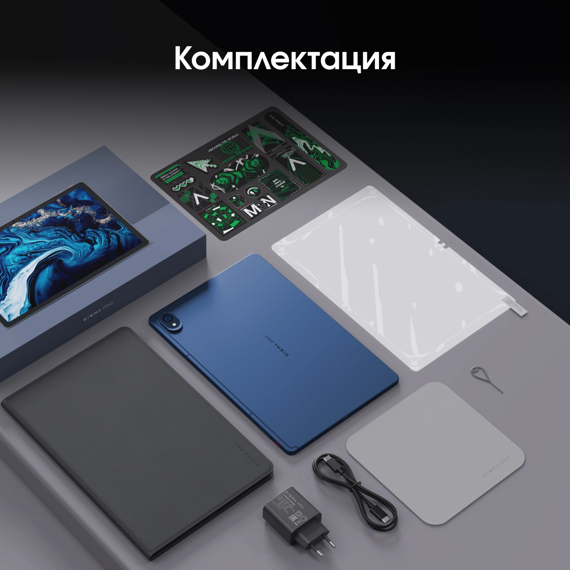 Digma Pro Edge G85 8C/8Gb/256Gb 11" In-Cell 1920x1200/4G/2Sim/синий/BT/13Mpix/5Mpix/7000mAh 2017989