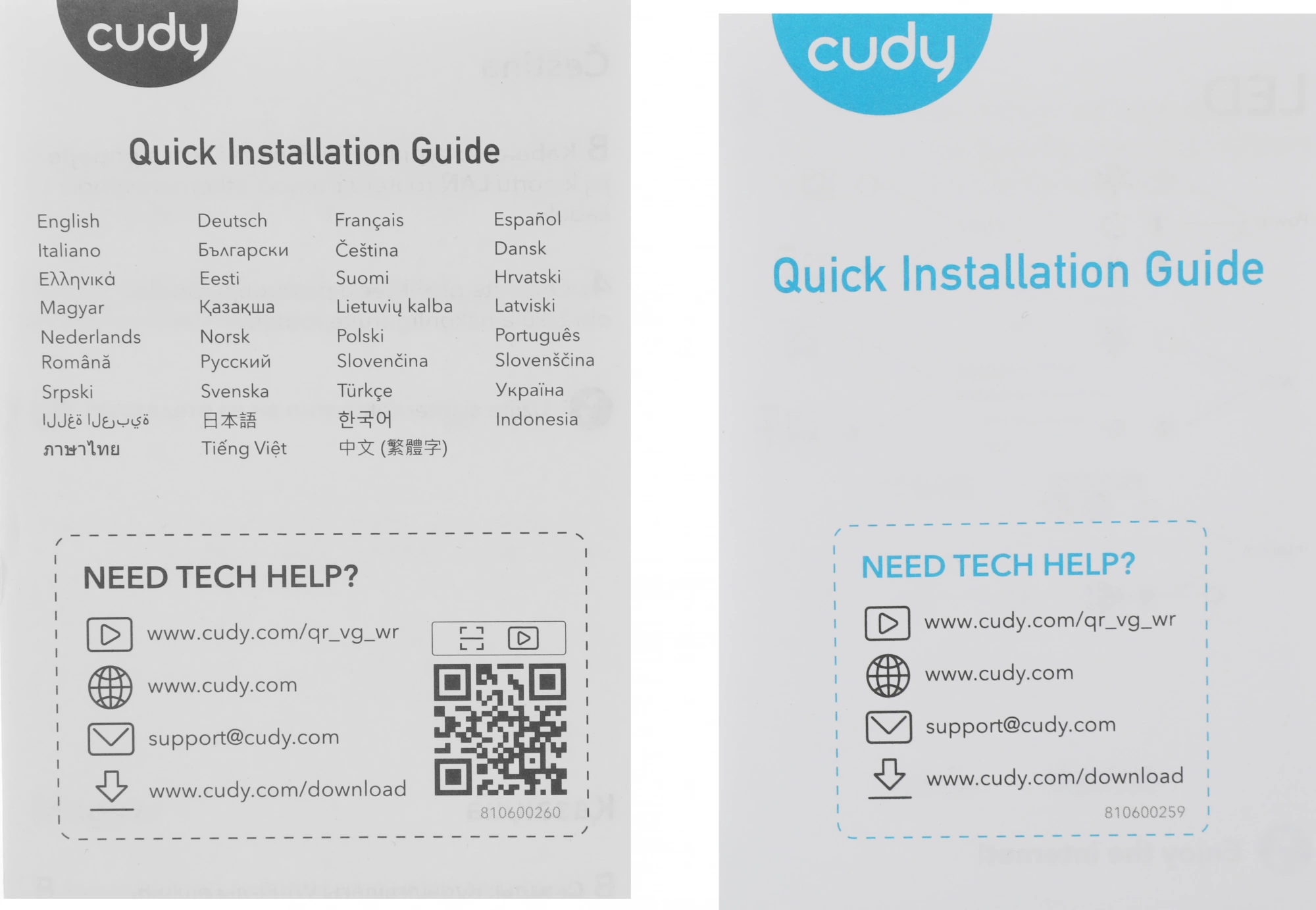 CUDY WR1200