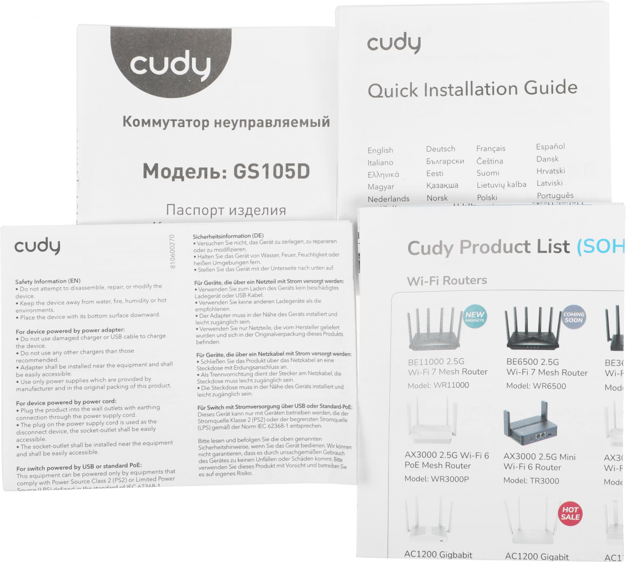 CUDY GS105D