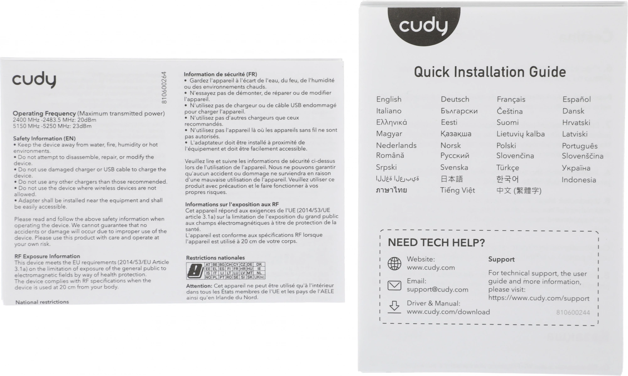 CUDY M1300(2-PACK) CUDY M1300(2-PACK)
