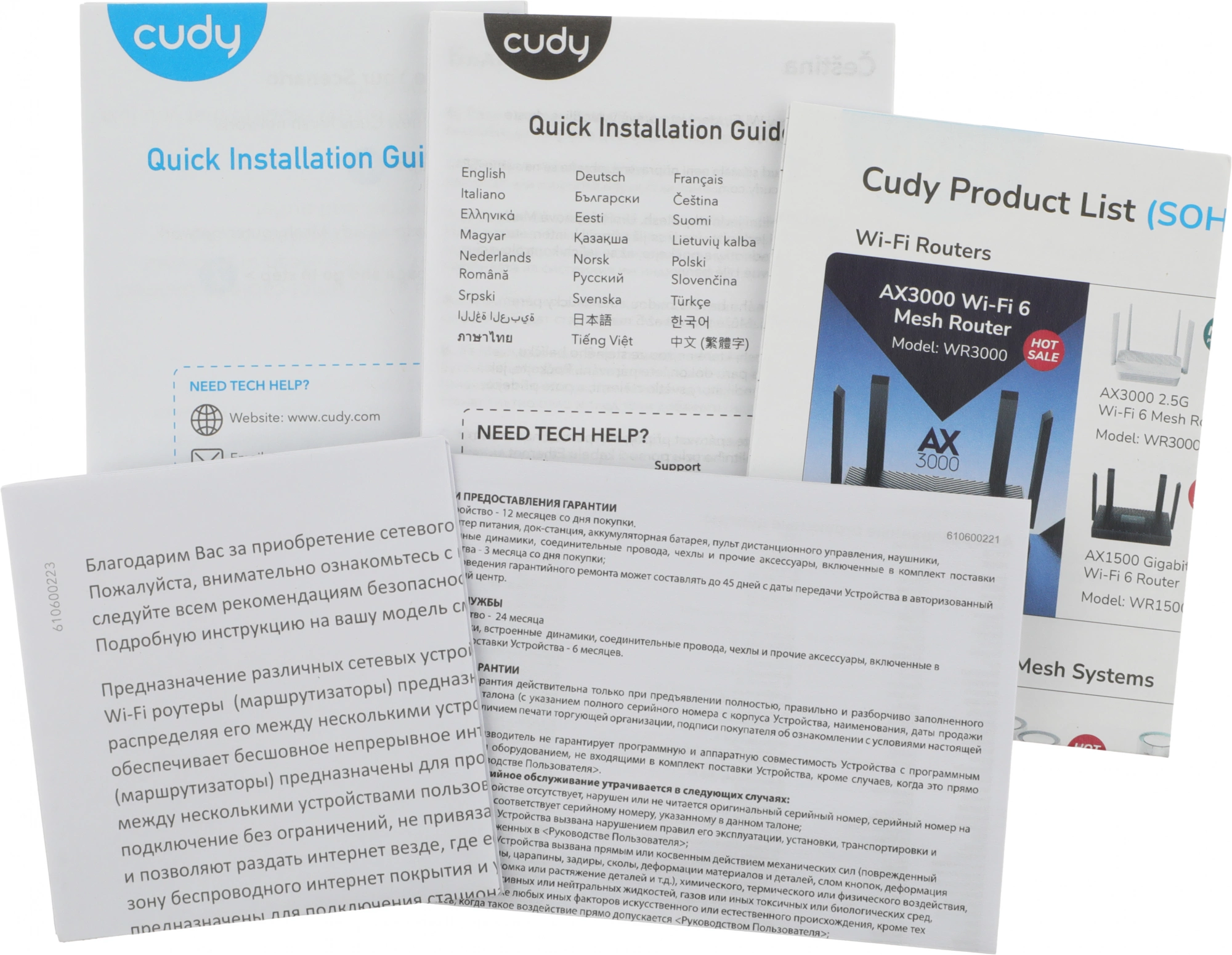 CUDY M1300(3-PACK)