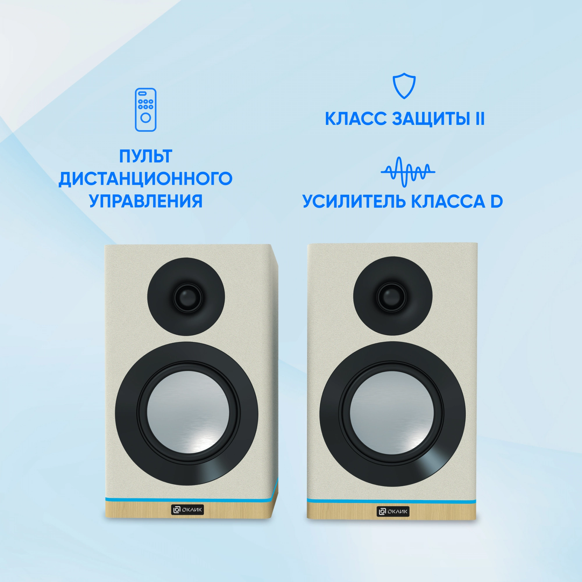 OKLICK 1910524