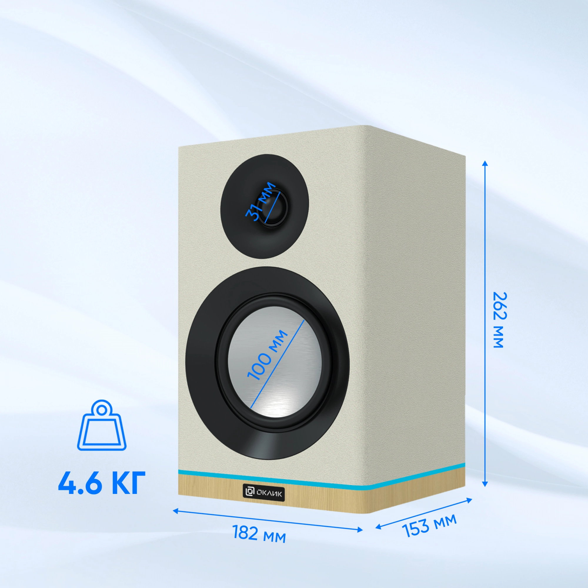 OKLICK 1910524