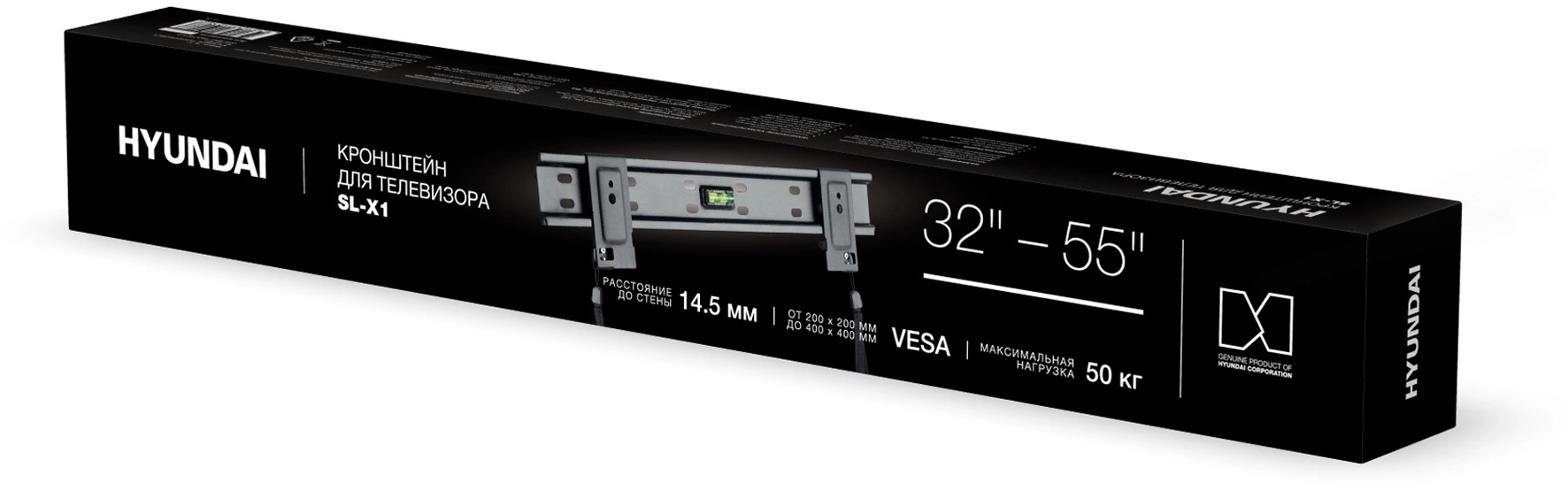 HYUNDAI HMS55XF050BK24