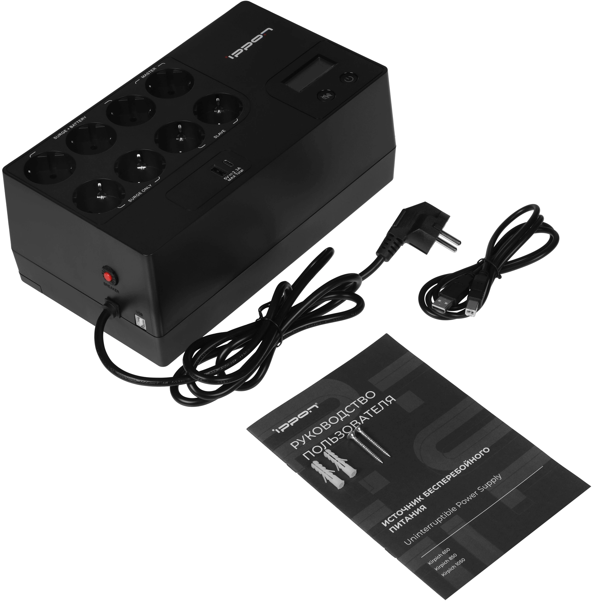 Ippon Kirpich 850 bl {2003036} Ippon Kirpich 850 bl {2003036}