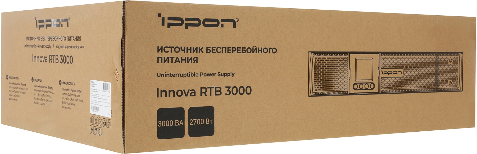 Ippon Innova RTB 3000 bl {2028480} Ippon Innova RTB 3000 bl {2028480}