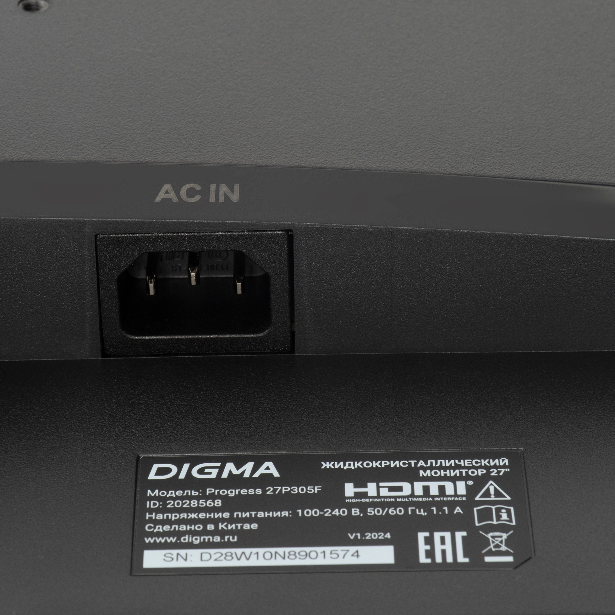 LCD Digma 27" Progress 27P305F {IPS 1920x1080 100Hz 300cd D-Sub HDMI M/M In}