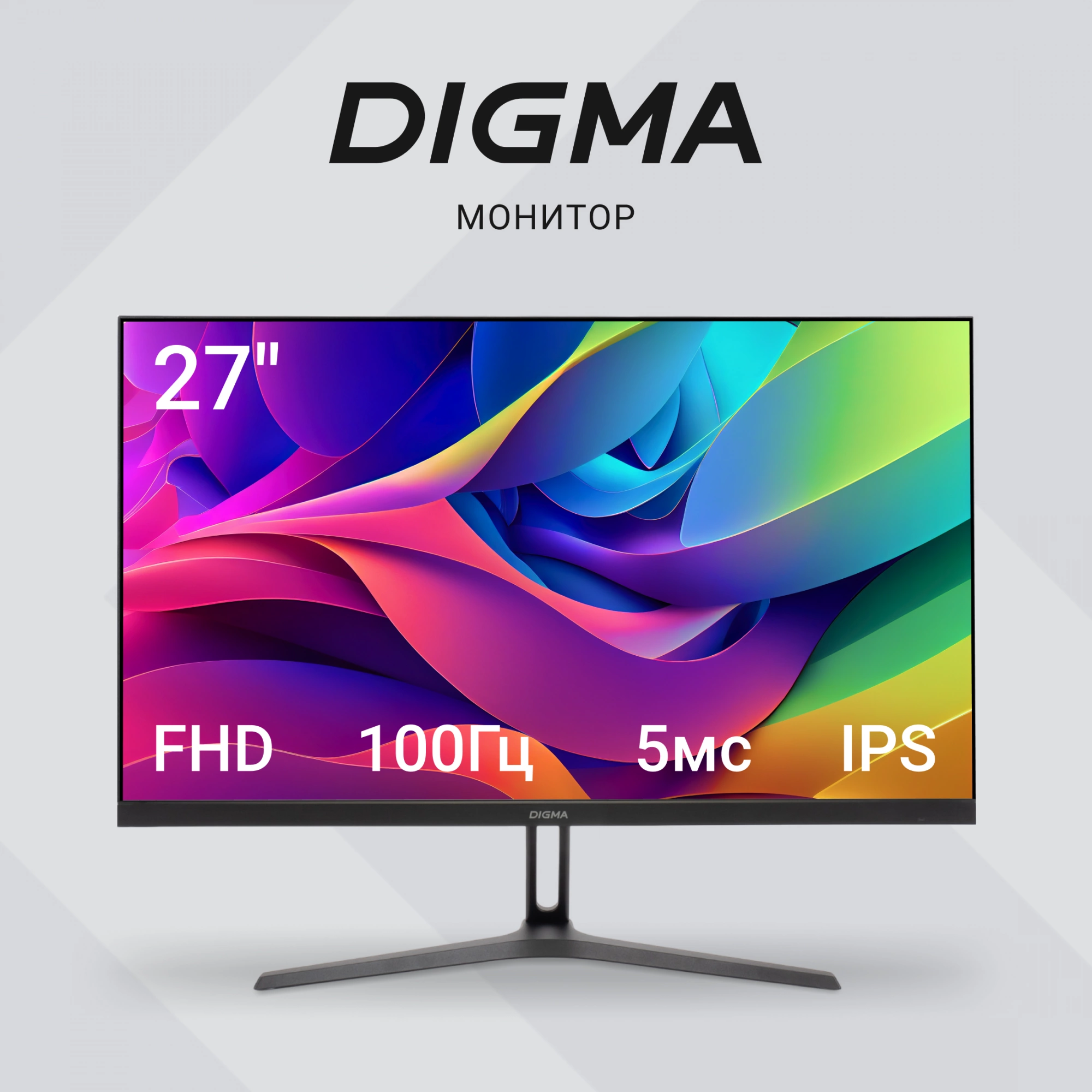 LCD Digma 27" Progress 27P305F {IPS 1920x1080 100Hz 300cd D-Sub HDMI M/M In}