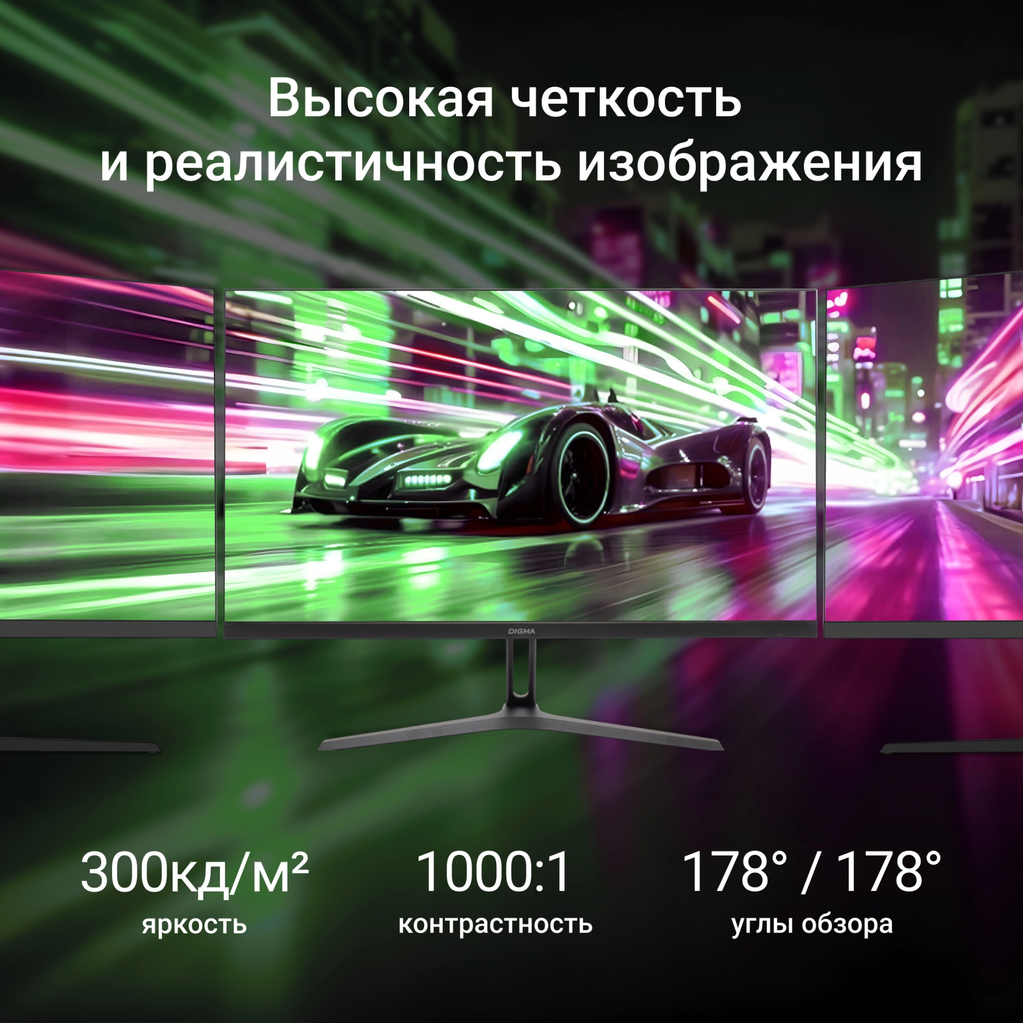 LCD Digma 27" Progress 27P305F {IPS 1920x1080 100Hz 300cd D-Sub HDMI M/M In}