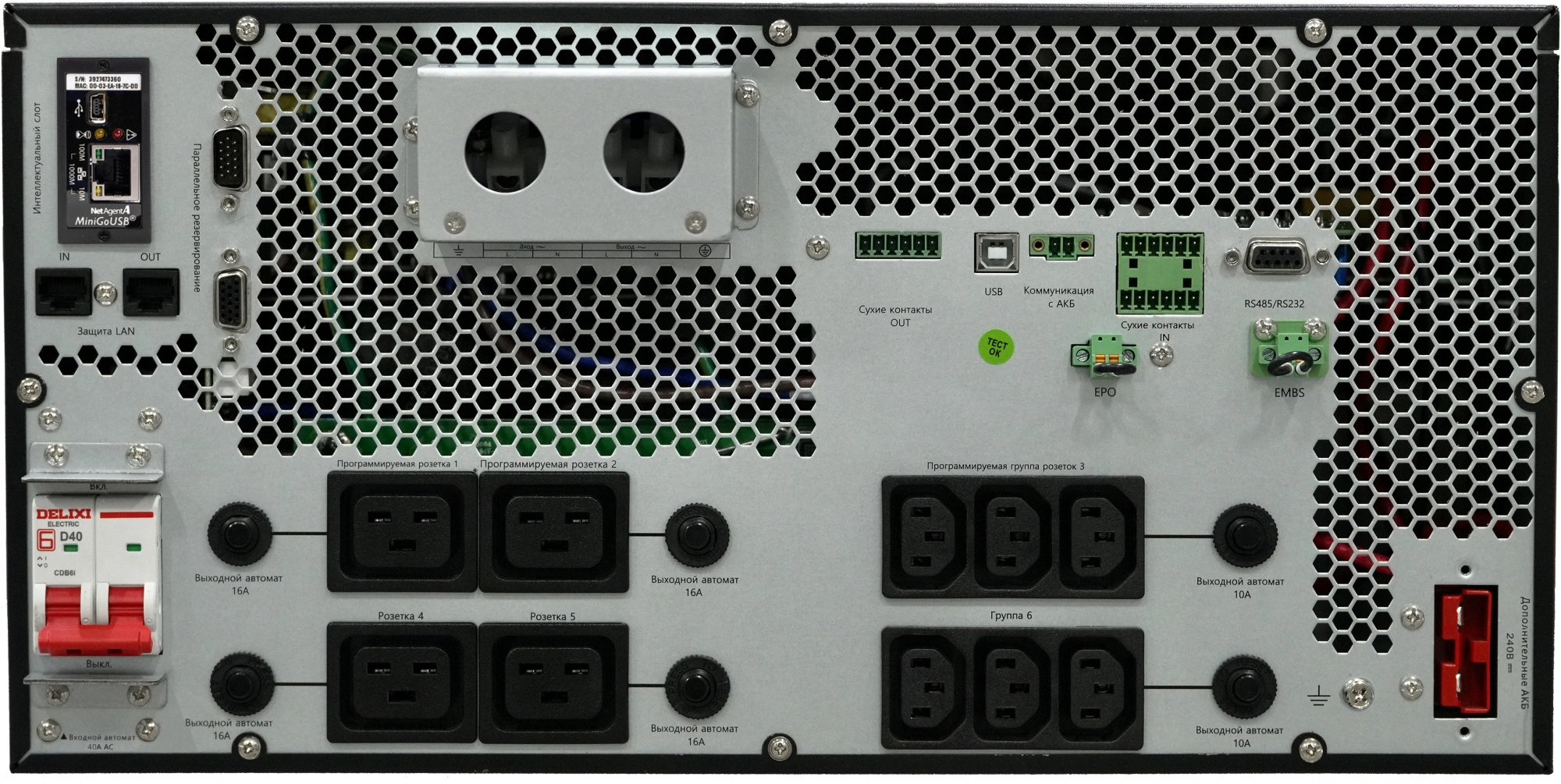 SYSTEME ELECTRIC SRTSE6KRTXLIEC-NC