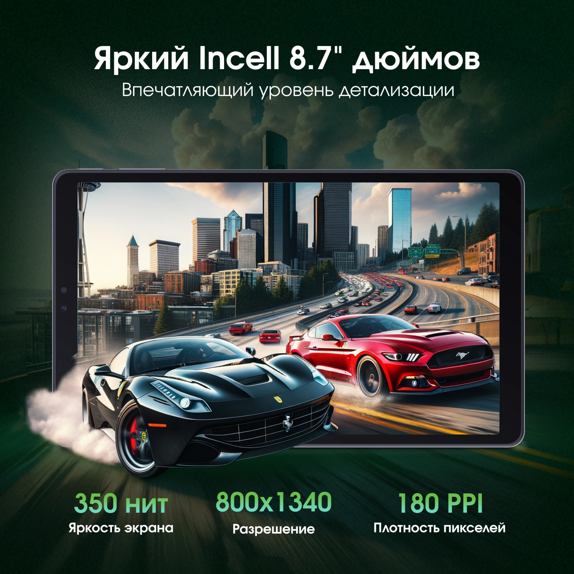 Digma Pro Spark G85 8C/4Gb/64Gb 8.7" IPS 1340x800/4G/2Sim/темно-серый/BT/13Mpix/5Mpix/4000mA 2029086