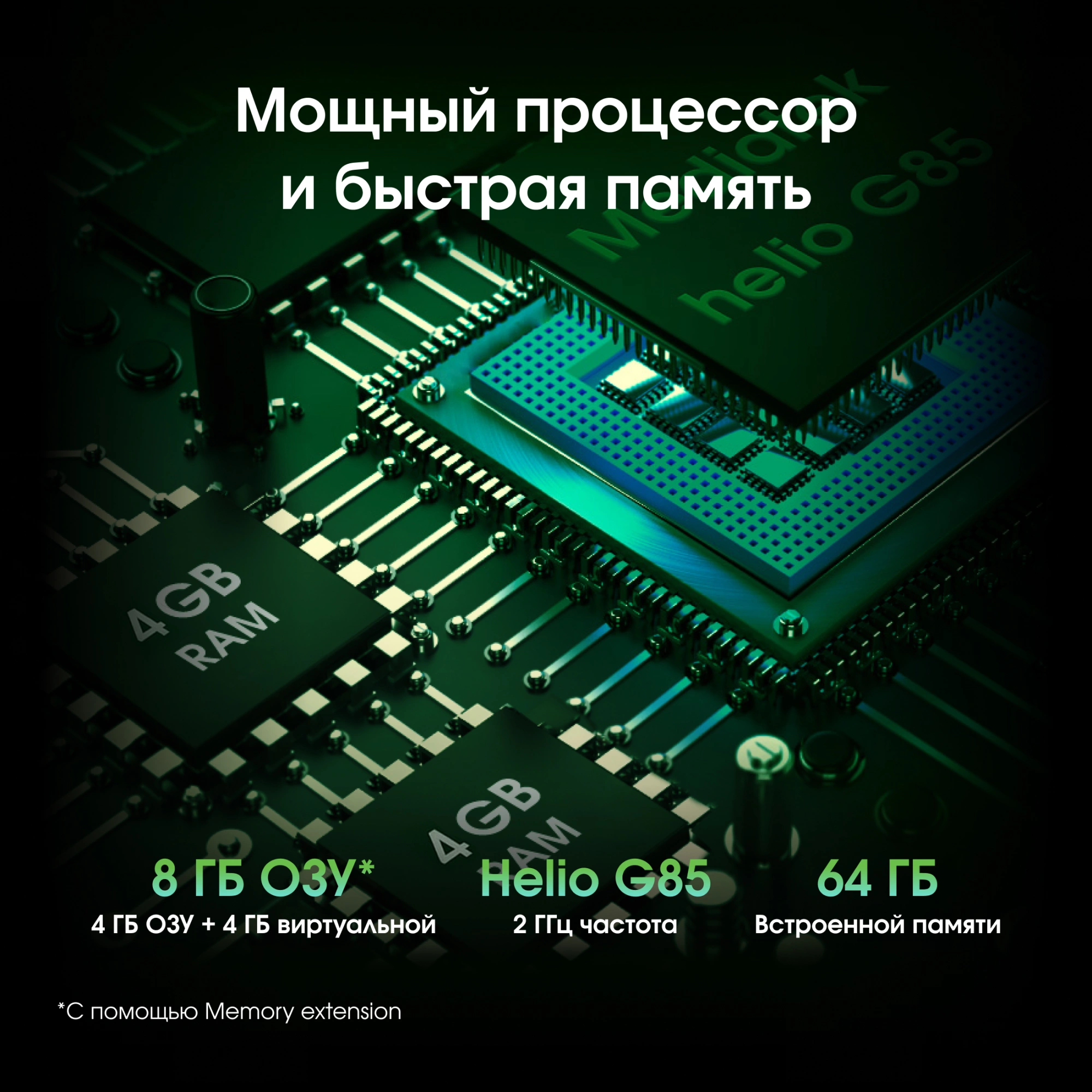 Digma Pro Spark G85 8C/4Gb/64Gb 8.7" IPS 1340x800/4G/2Sim/темно-серый/BT/13Mpix/5Mpix/4000mA 2029086