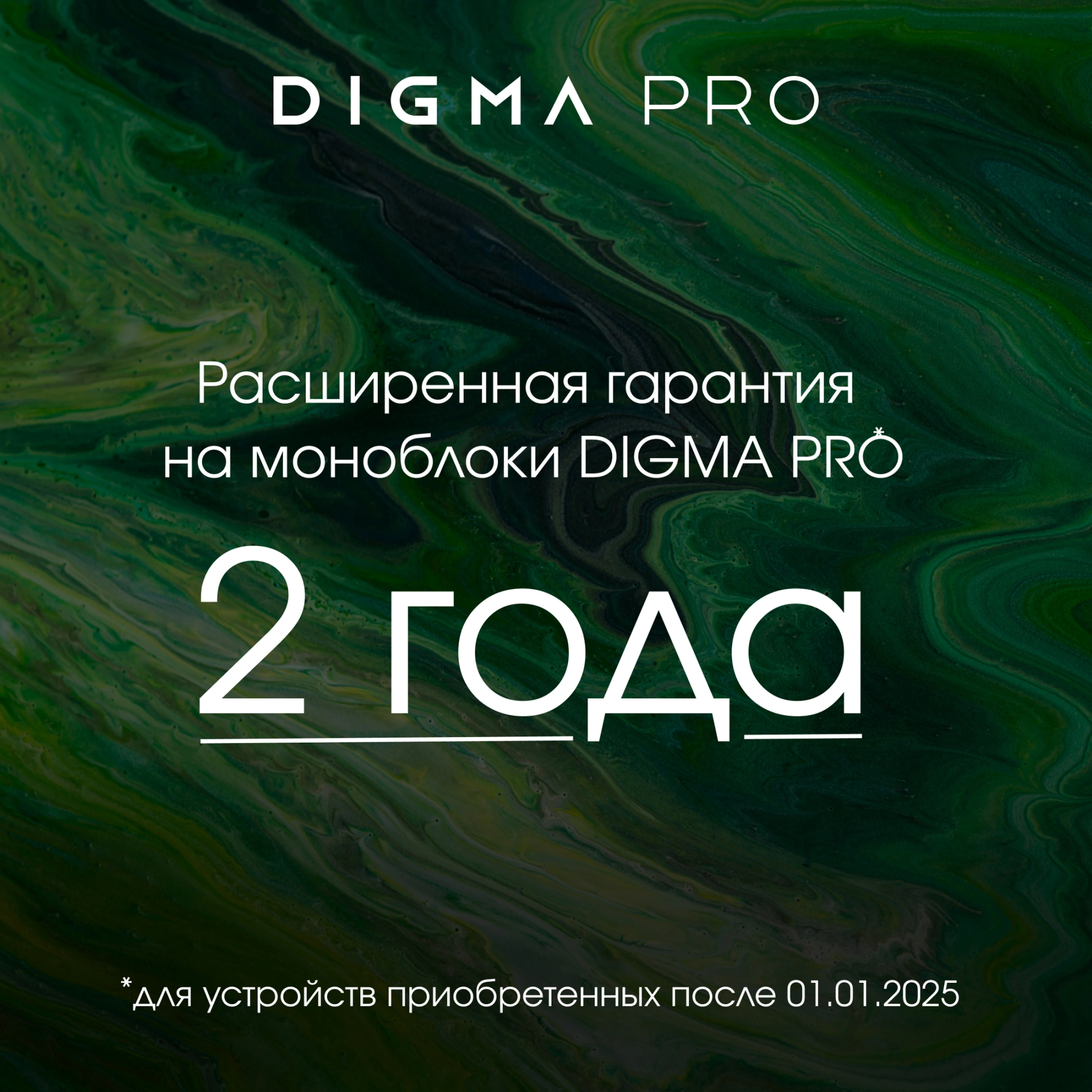 Digma Pro Spark G85 8C/4Gb/64Gb 8.7" IPS 1340x800/4G/2Sim/темно-серый/BT/13Mpix/5Mpix/4000mA 2029086