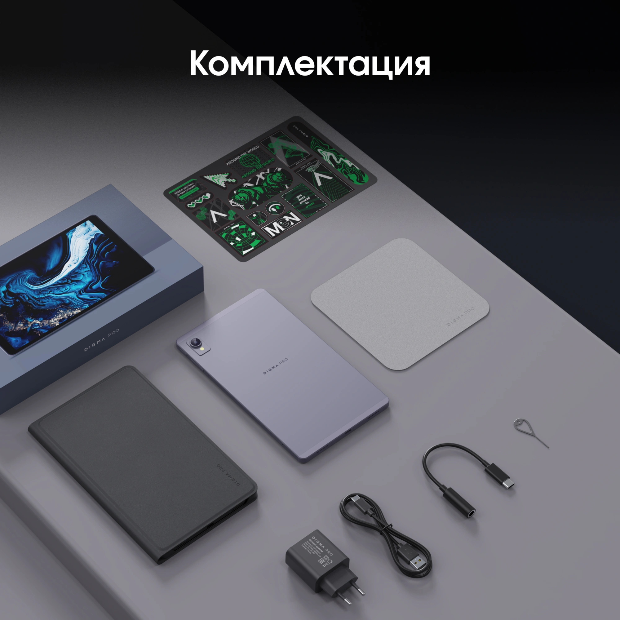 Digma Pro Spark G85 8C/4Gb/64Gb 8.7" IPS 1340x800/4G/2Sim/темно-серый/BT/13Mpix/5Mpix/4000mA 2029086