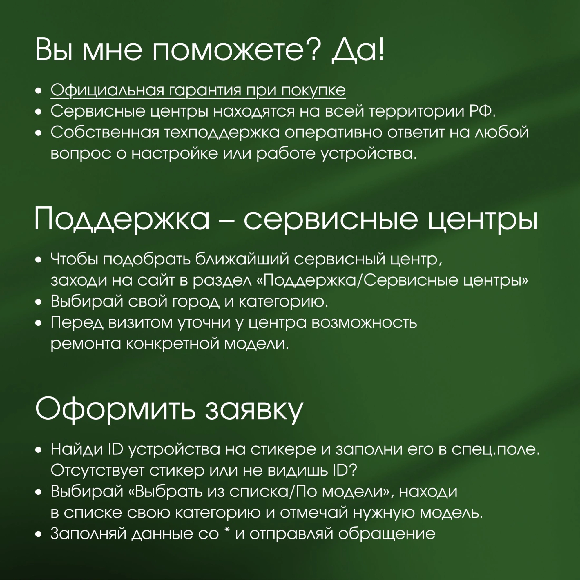 Digma Pro Spark G85 8C/4Gb/64Gb 8.7" IPS 1340x800/4G/2Sim/темно-серый/BT/13Mpix/5Mpix/4000mA 2029086