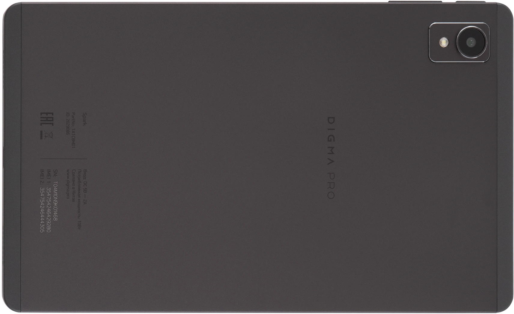 Digma Pro Spark G85 8C/4Gb/64Gb 8.7" IPS 1340x800/4G/2Sim/темно-серый/BT/13Mpix/5Mpix/4000mA 2029086