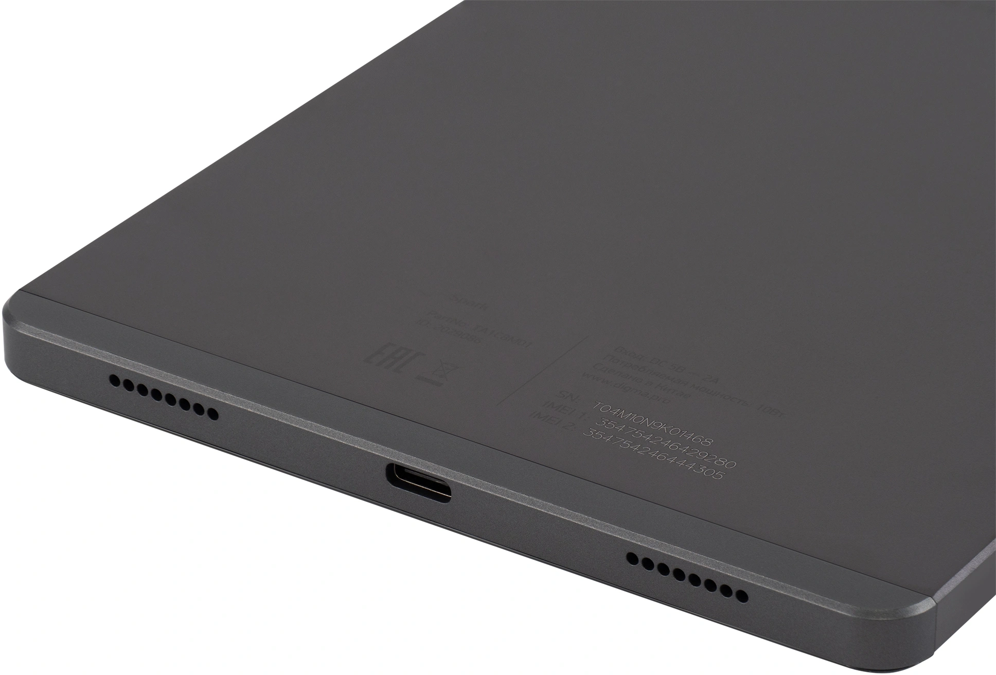 Digma Pro Spark G85 8C/4Gb/64Gb 8.7" IPS 1340x800/4G/2Sim/темно-серый/BT/13Mpix/5Mpix/4000mA 2029086